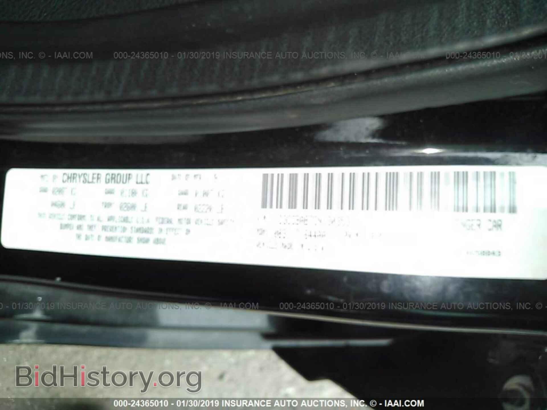 2012 CHRYSLER 200 - VIN: 1C3CCBAB7CN130353 - Фото 9