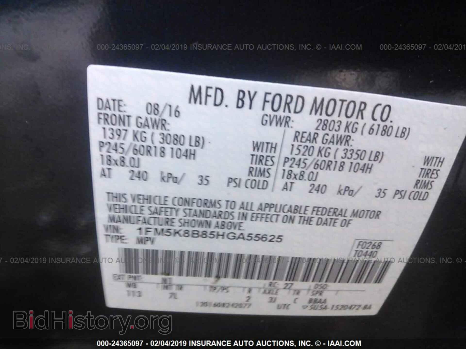 2017 FORD EXPLORER - VIN: 1FM5K8B85HGA55625 - Фото 9