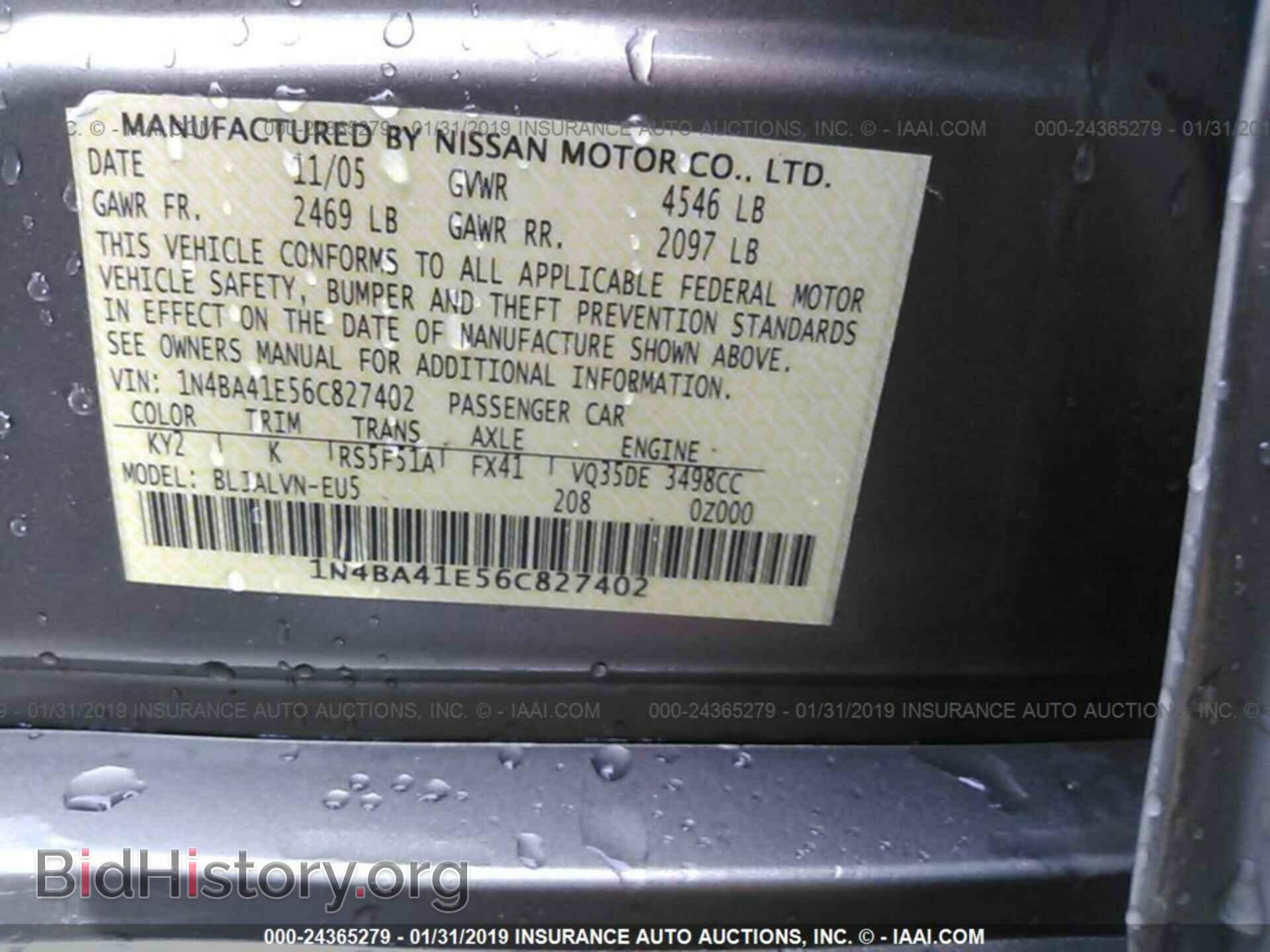 2006 NISSAN MAXIMA - VIN: 1N4BA41E56C827402 - Фото 9