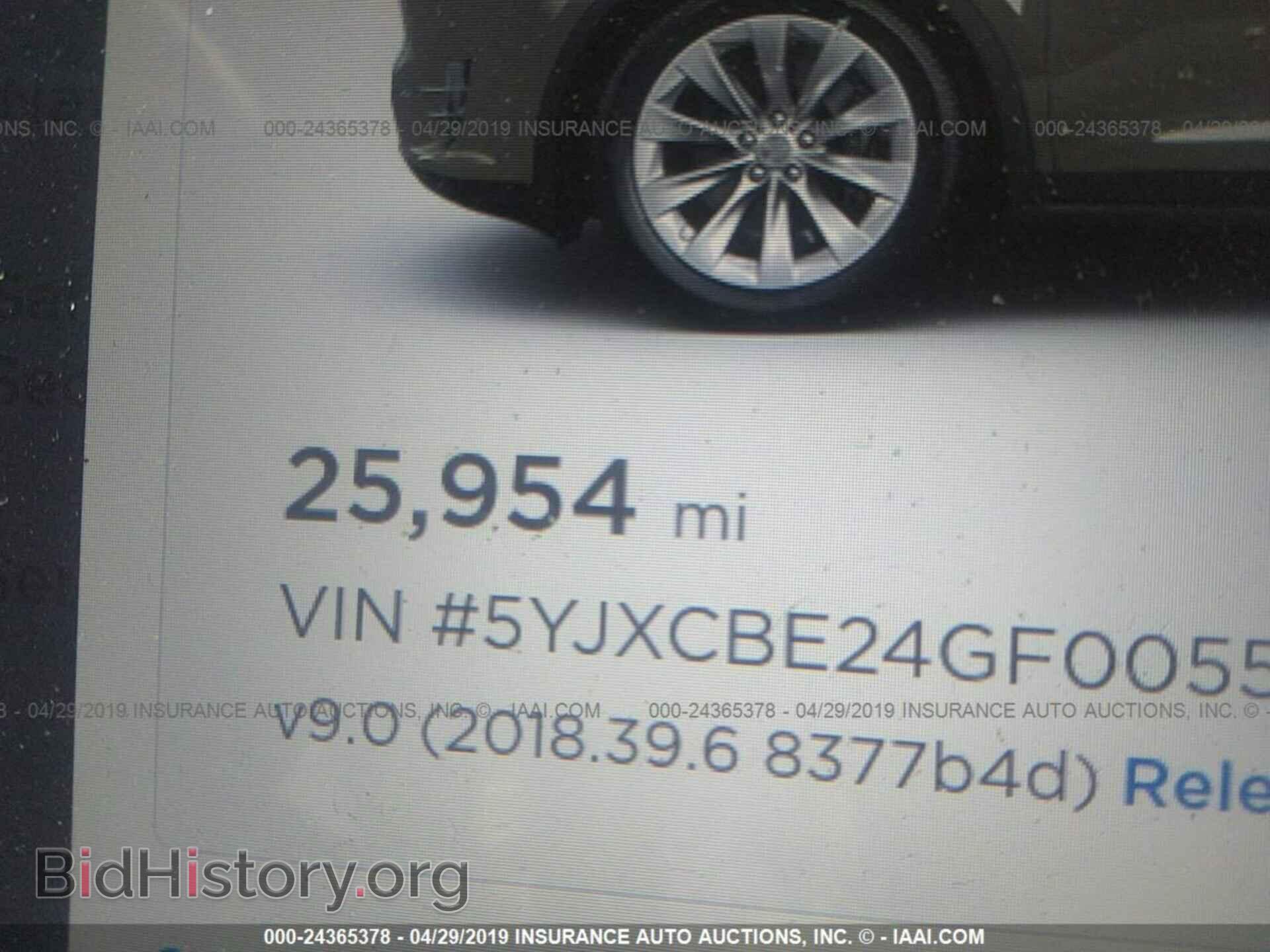 2016 TESLA MODEL X - VIN: 5YJXCBE24GF005595 - Photo 7