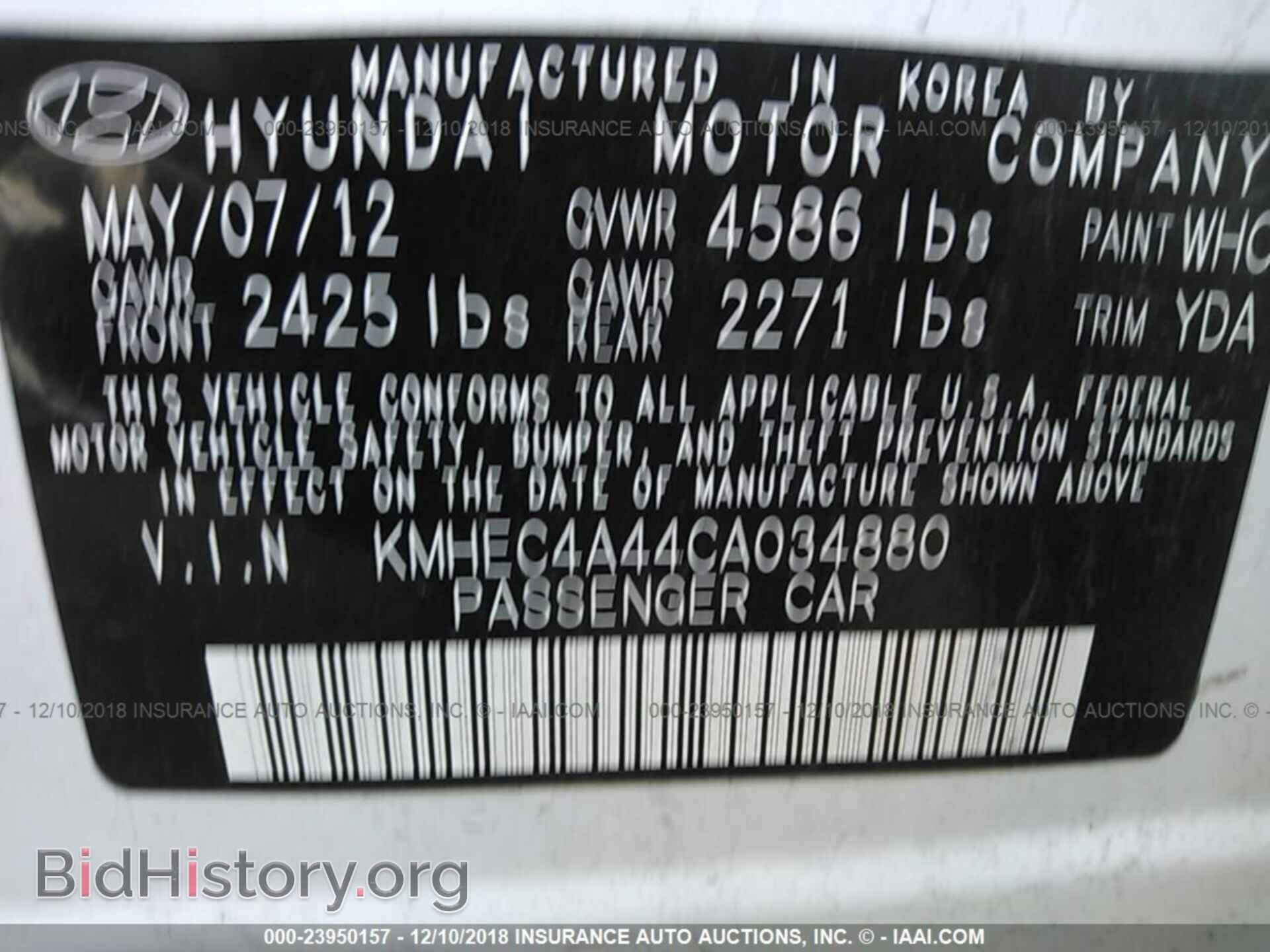 2012 HYUNDAI SONATA - VIN: KMHEC4A44CA034880 - Photo 9