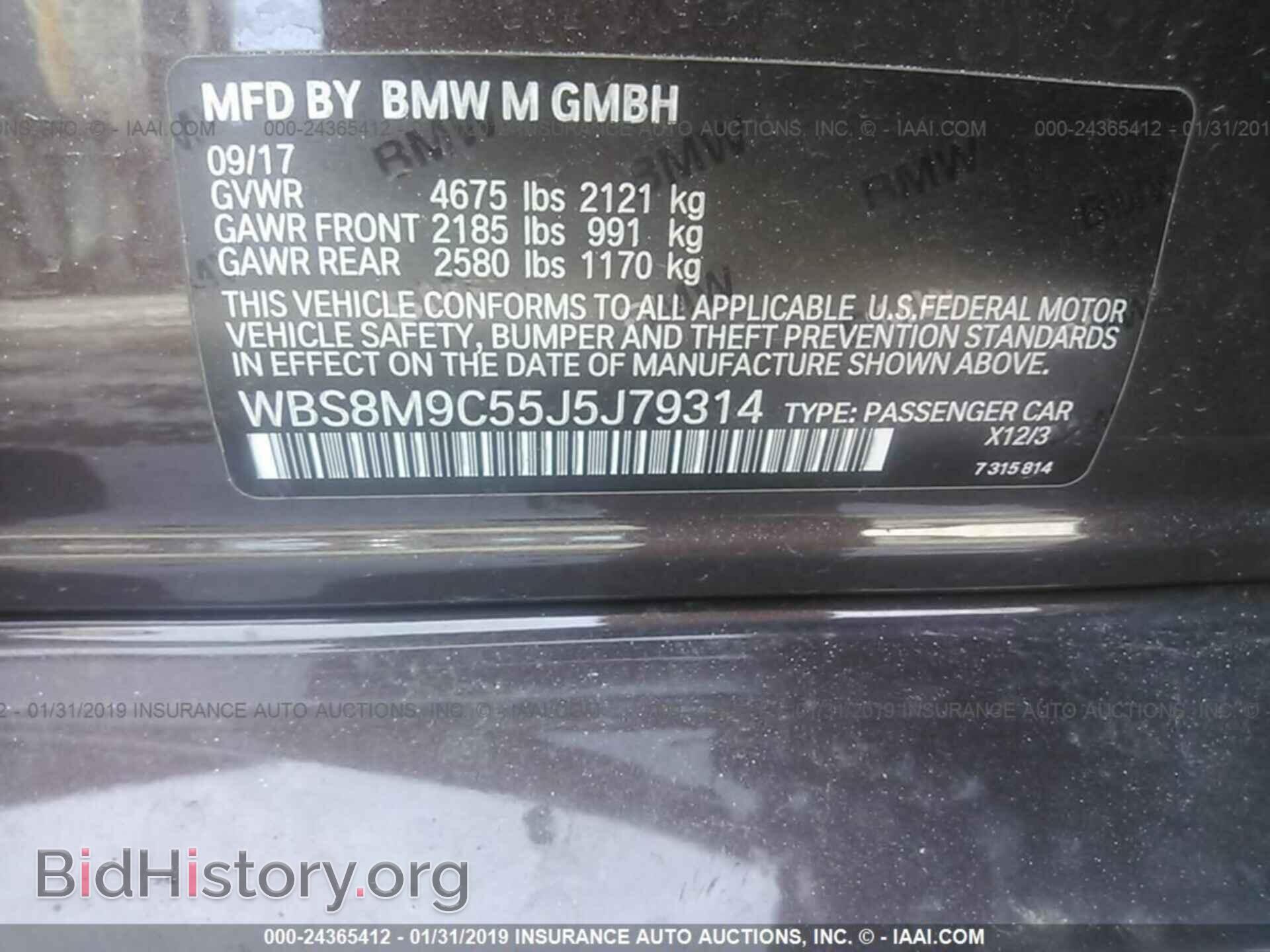 2018 BMW M3 - VIN: WBS8M9C55J5J79314 - Фото 9