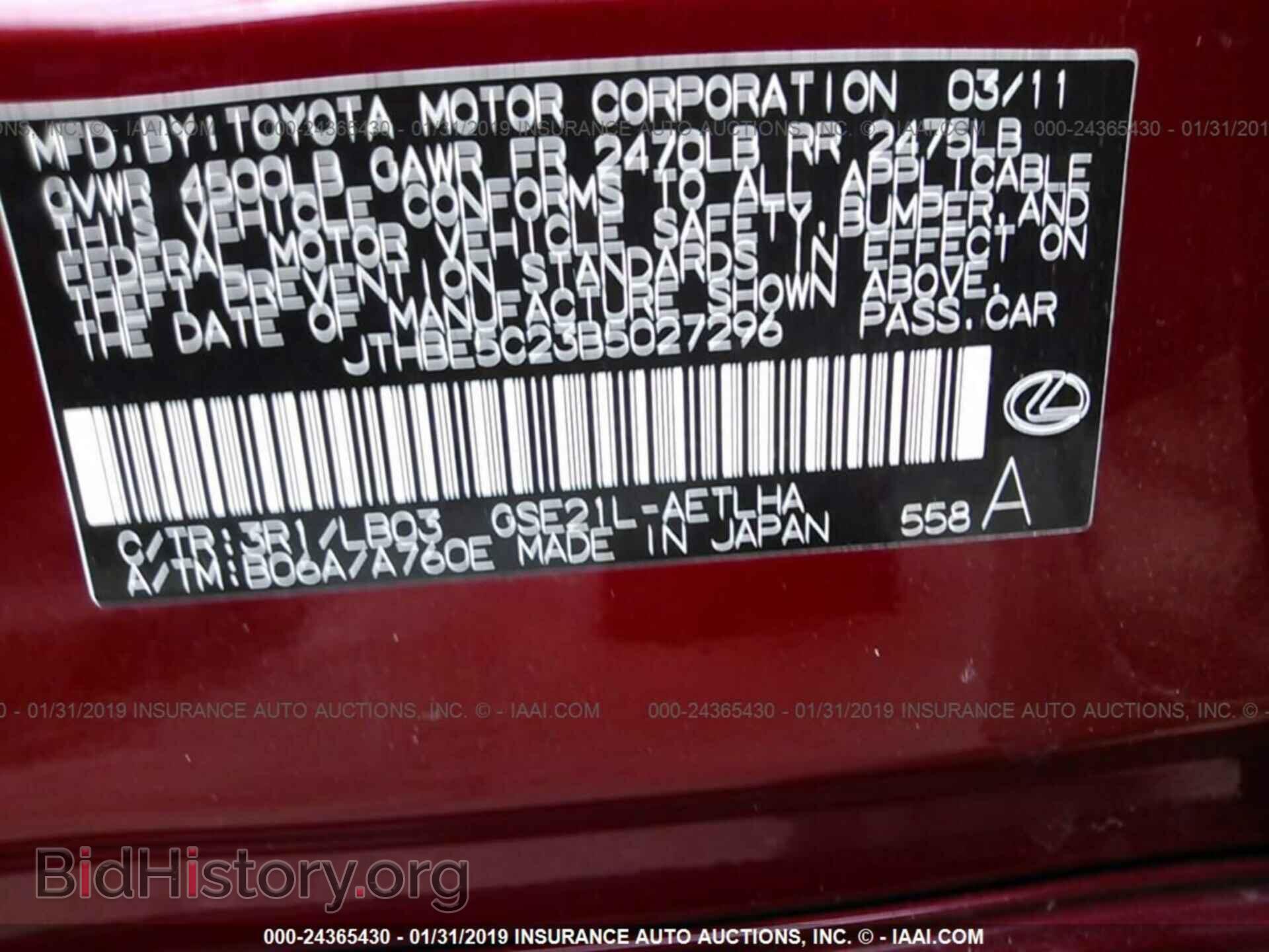 2011 LEXUS IS - VIN: JTHBE5C23B5027296 - Фото 9