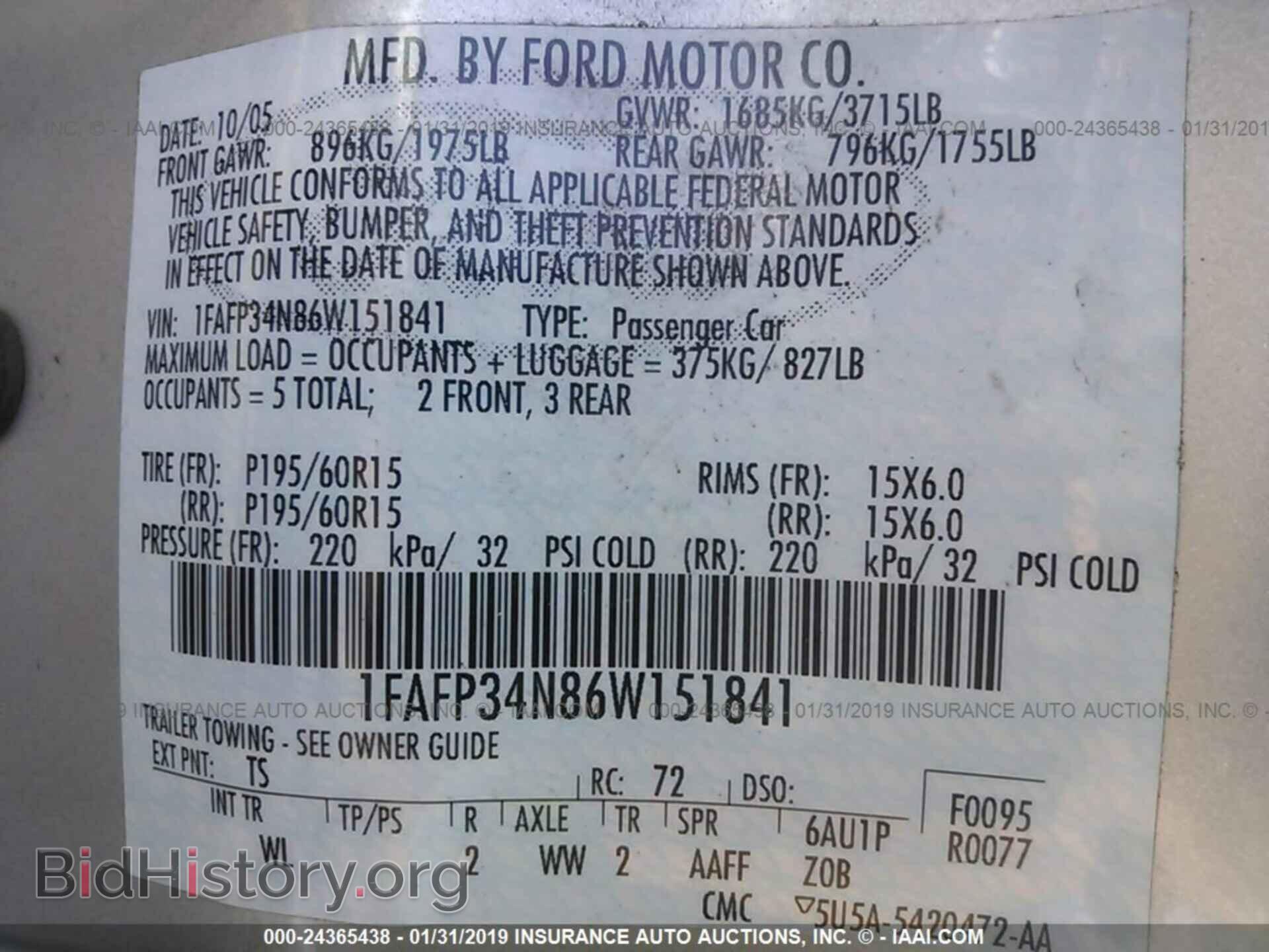 2006 FORD FOCUS - VIN: 1FAFP34N86W151841 - Фото 9