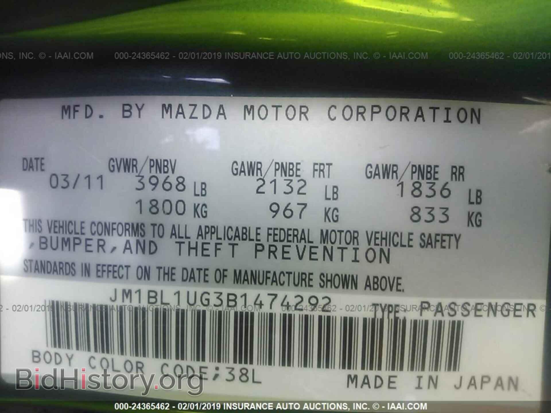 2011 MAZDA 3 - VIN: JM1BL1UG3B1474292 - Фото 9