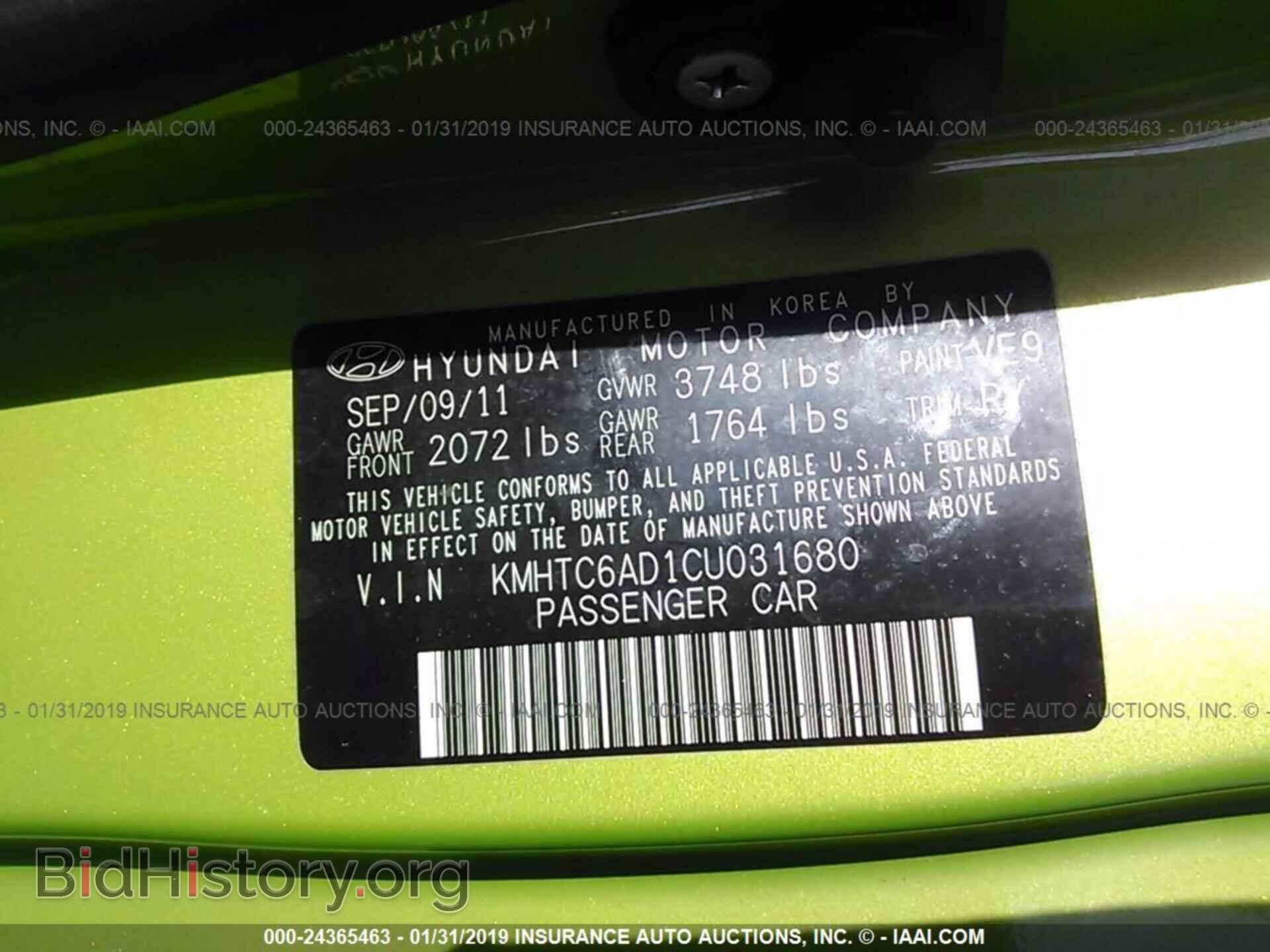 2012 HYUNDAI VELOSTER - VIN: KMHTC6AD1CU031680 - Фото 9