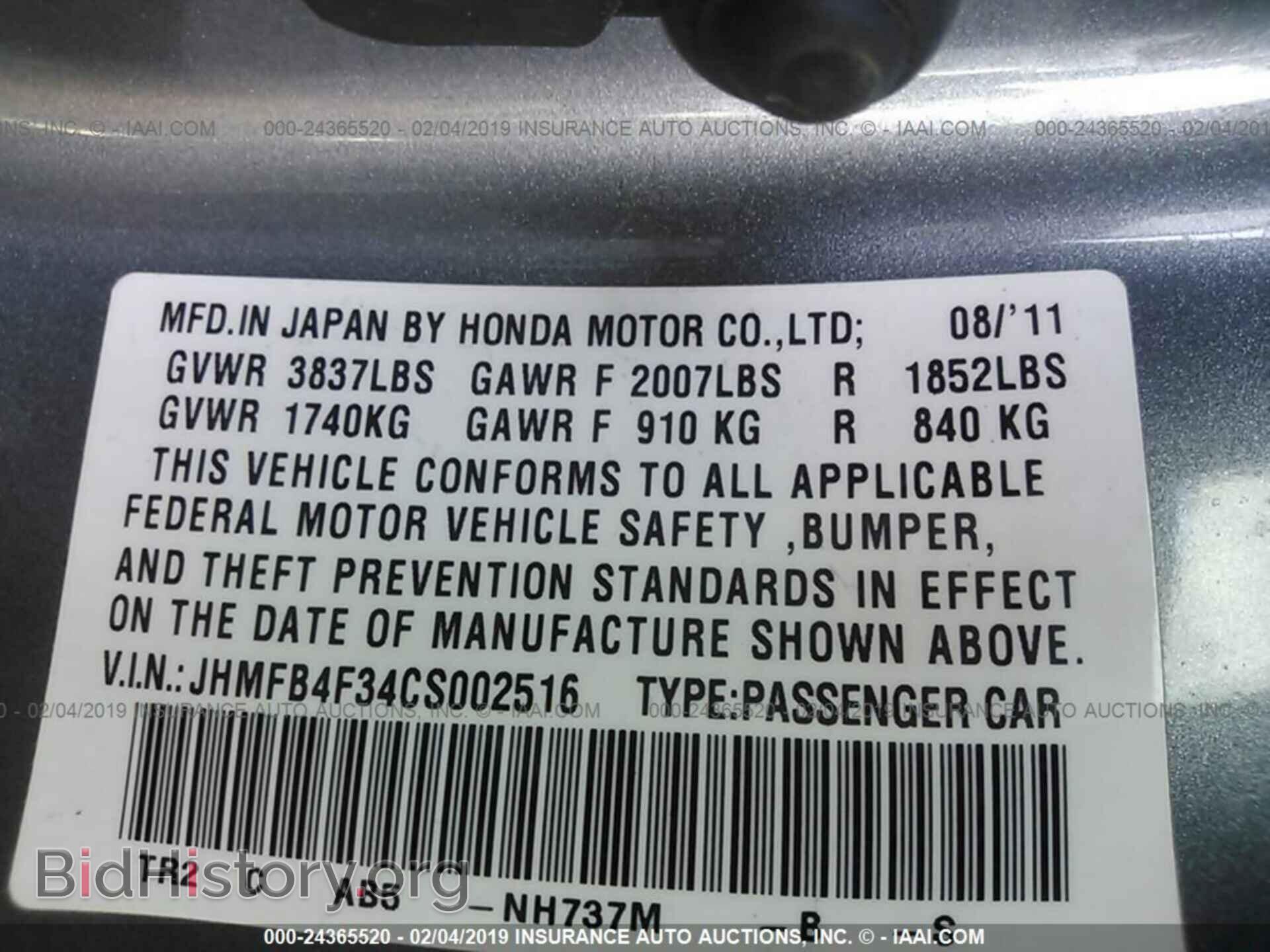 2012 HONDA CIVIC - VIN: JHMFB4F34CS002516 - Photo 9