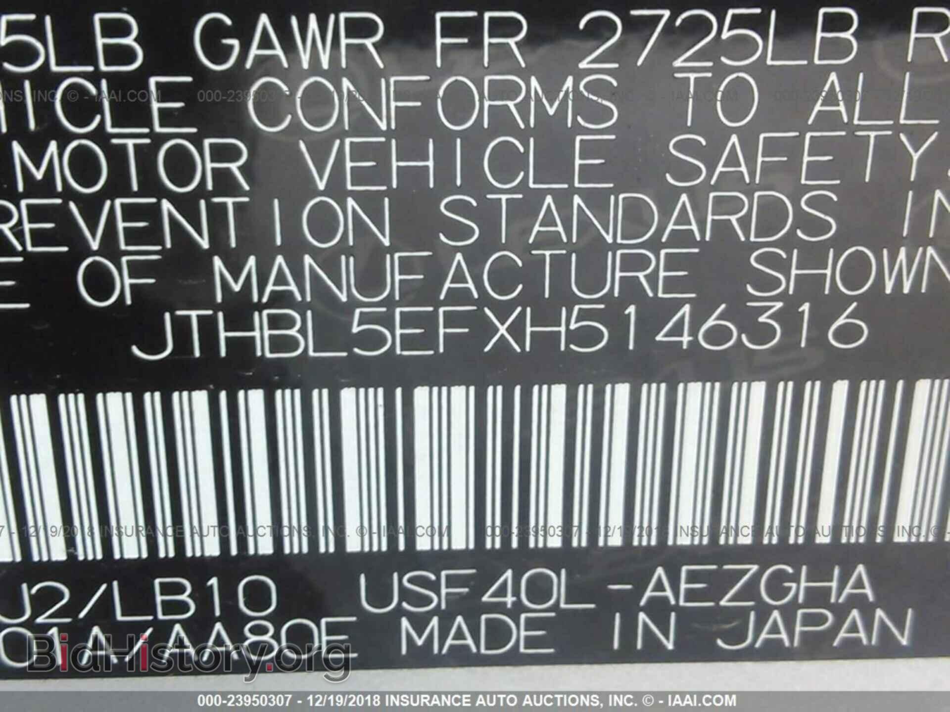 2017 LEXUS LS - VIN: JTHBL5EFXH5146316 - Фото 9