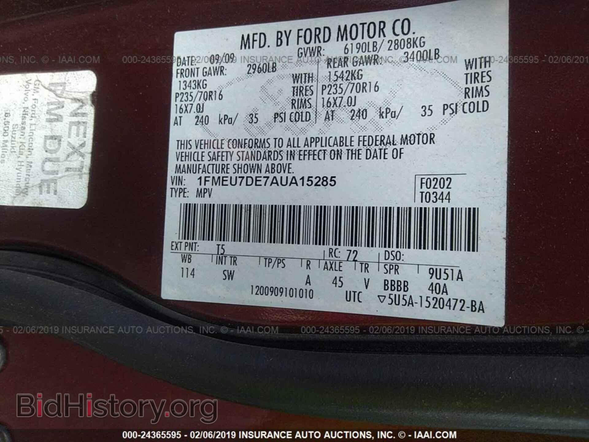 2010 FORD EXPLORER - VIN: 1FMEU7DE7AUA15285 - Photo 9