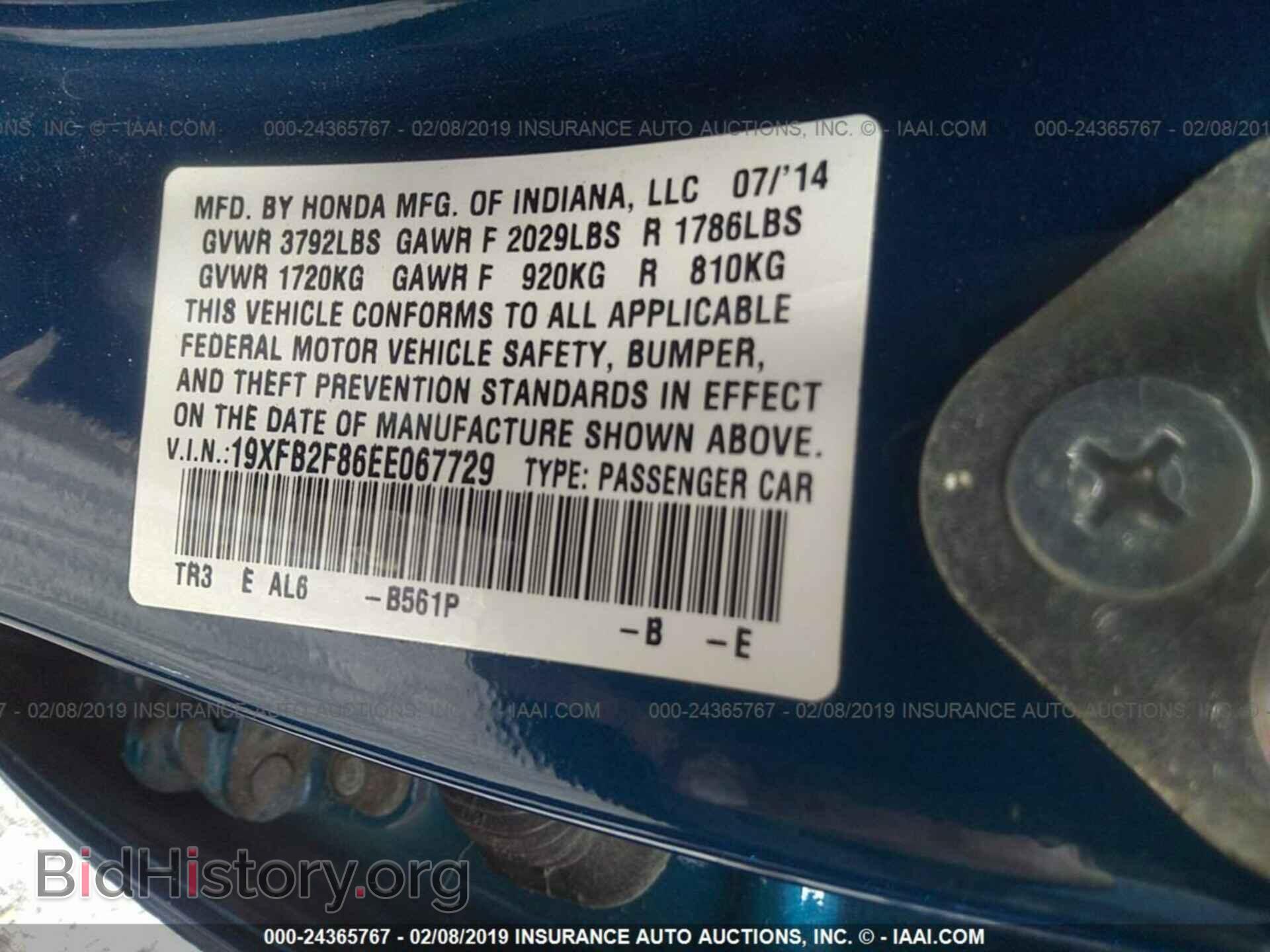 2014 HONDA CIVIC - VIN: 19XFB2F86EE067729 - Фото 9