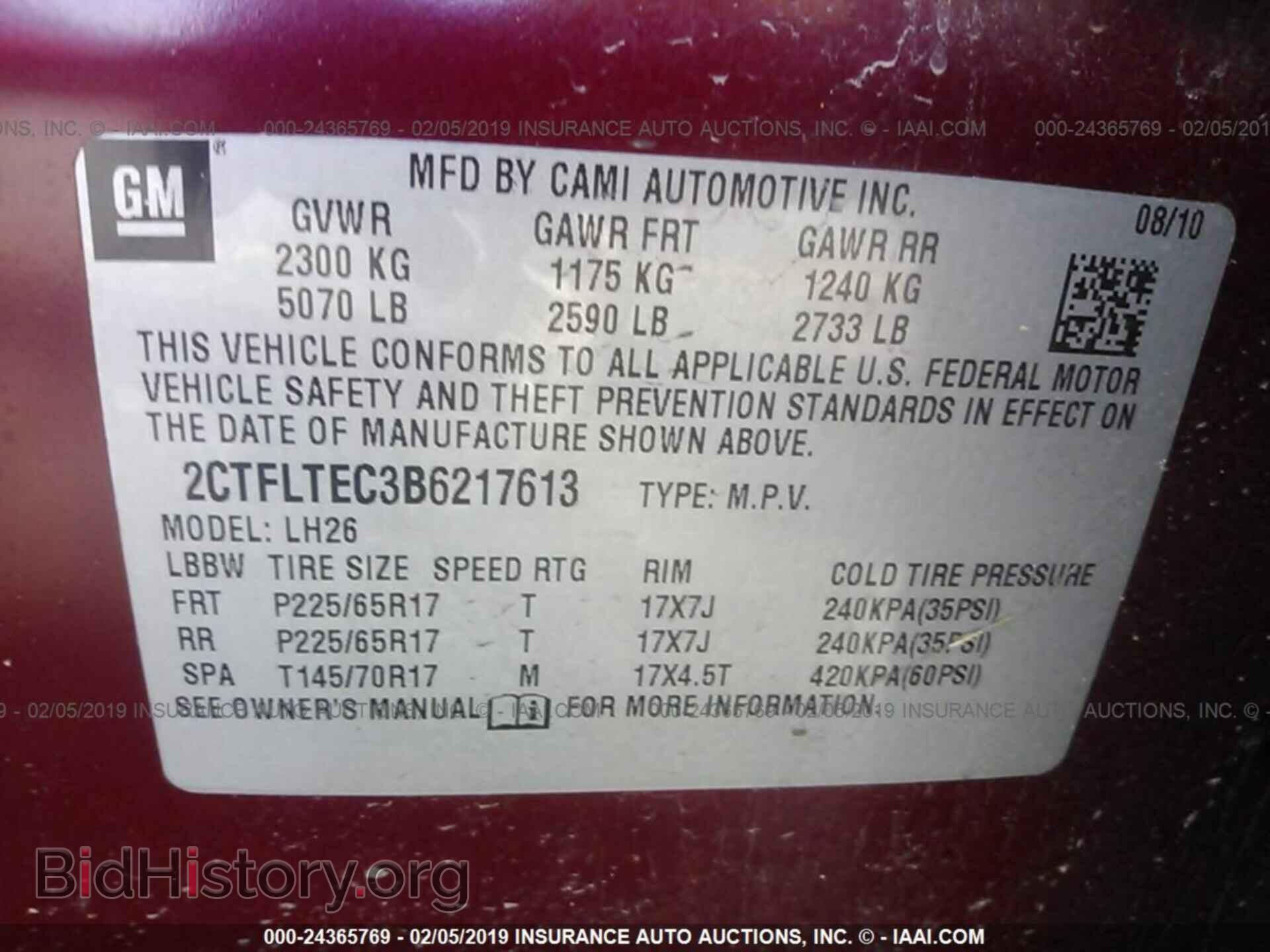 2011 GMC TERRAIN - VIN: 2CTFLTEC3B6217613 - Фото 9