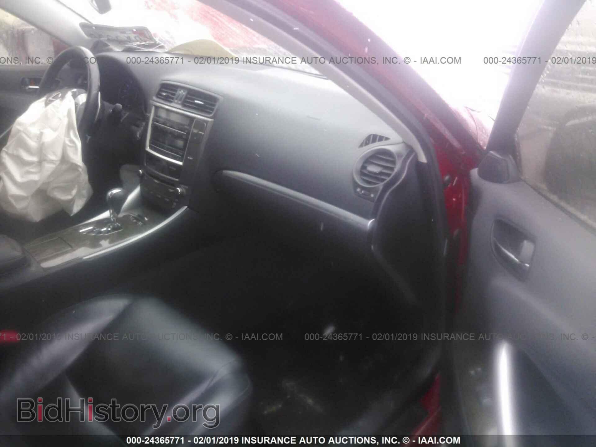 2012 LEXUS IS - VIN: JTHCF5C20C5053843 - Фото 5
