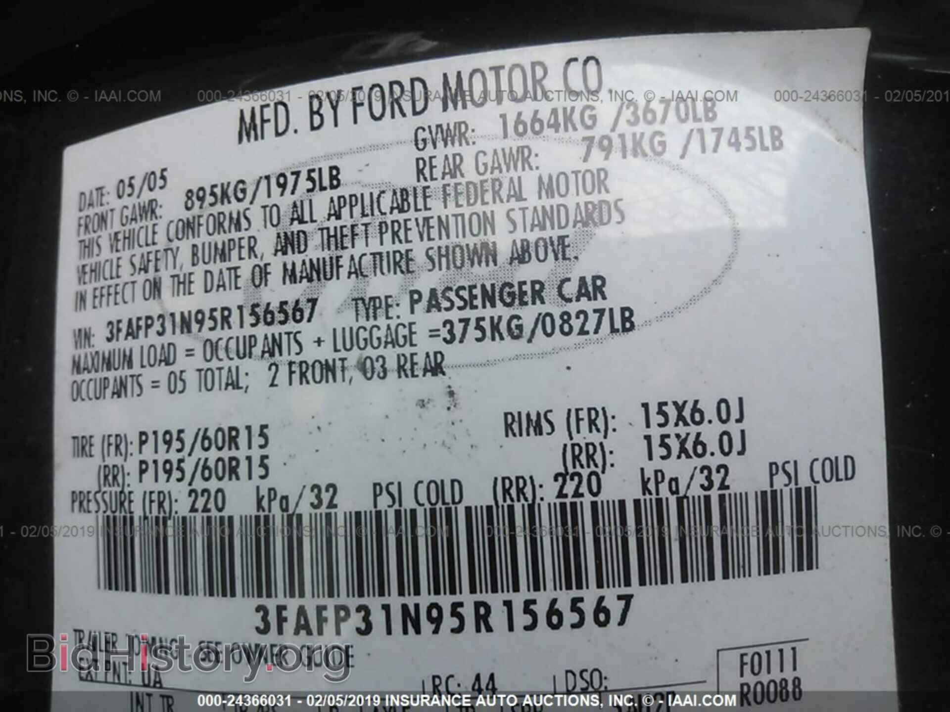 2005 FORD FOCUS - VIN: 3FAFP31N95R156567 - Photo 9