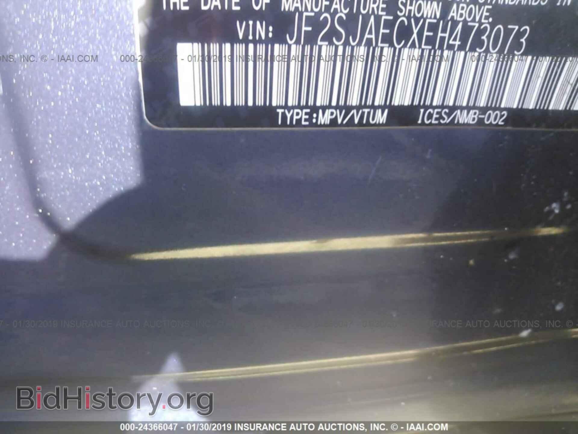 2014 SUBARU FORESTER - VIN: JF2SJAECXEH473073 - Photo 9