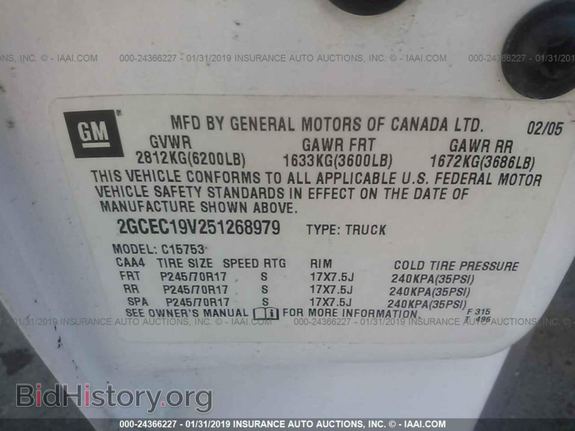 2005 CHEVROLET SILVERADO - VIN: 2GCEC19V251268979 - Фото 9