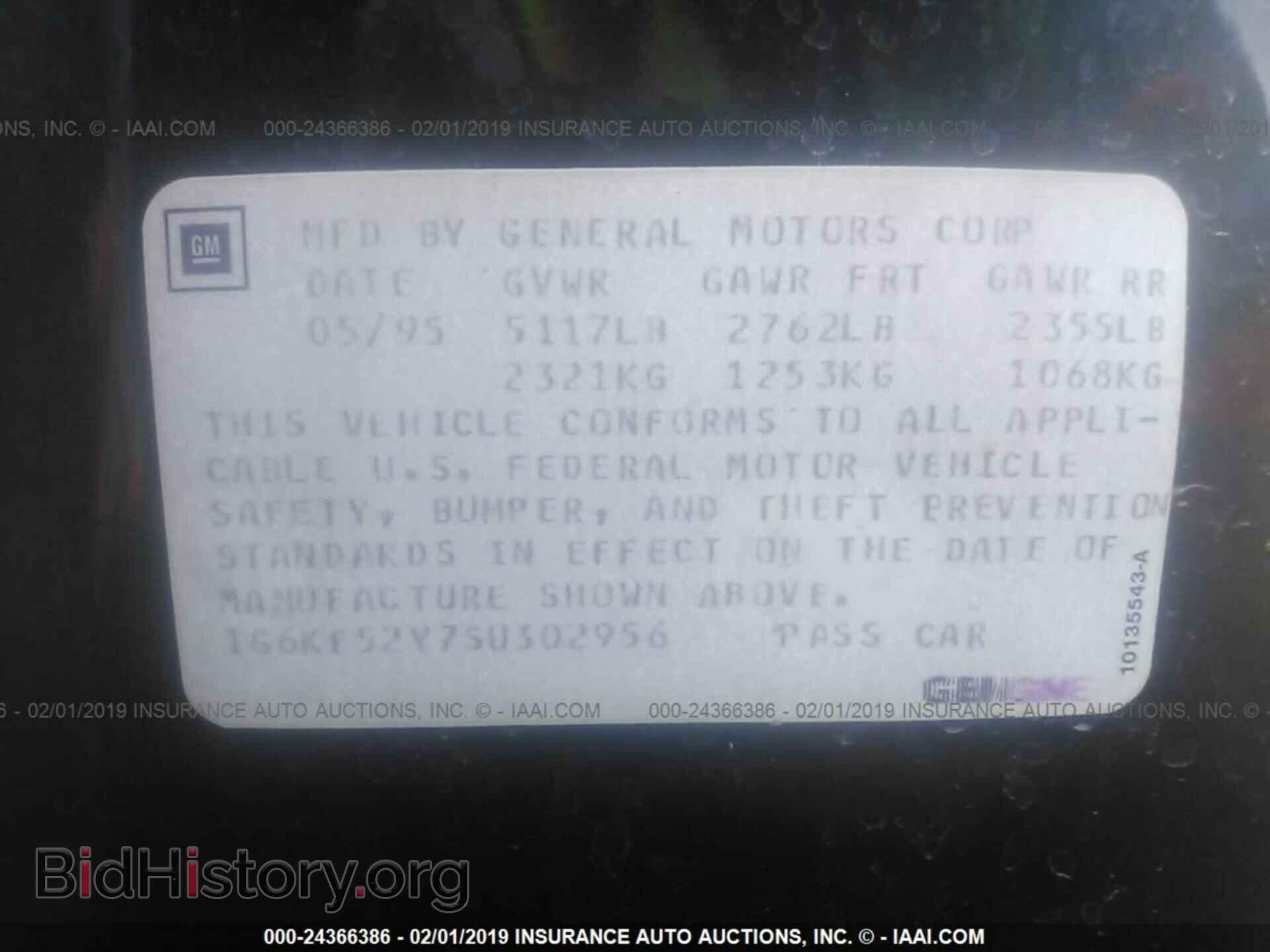 1995 CADILLAC DEVILLE - VIN: 1G6KF52Y7SU302956 - Photo 9