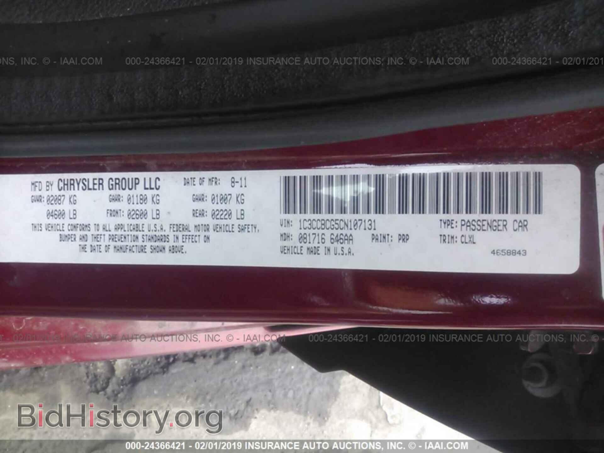 2012 CHRYSLER 200 - VIN: 1C3CCBCG5CN107131 - Фото 9