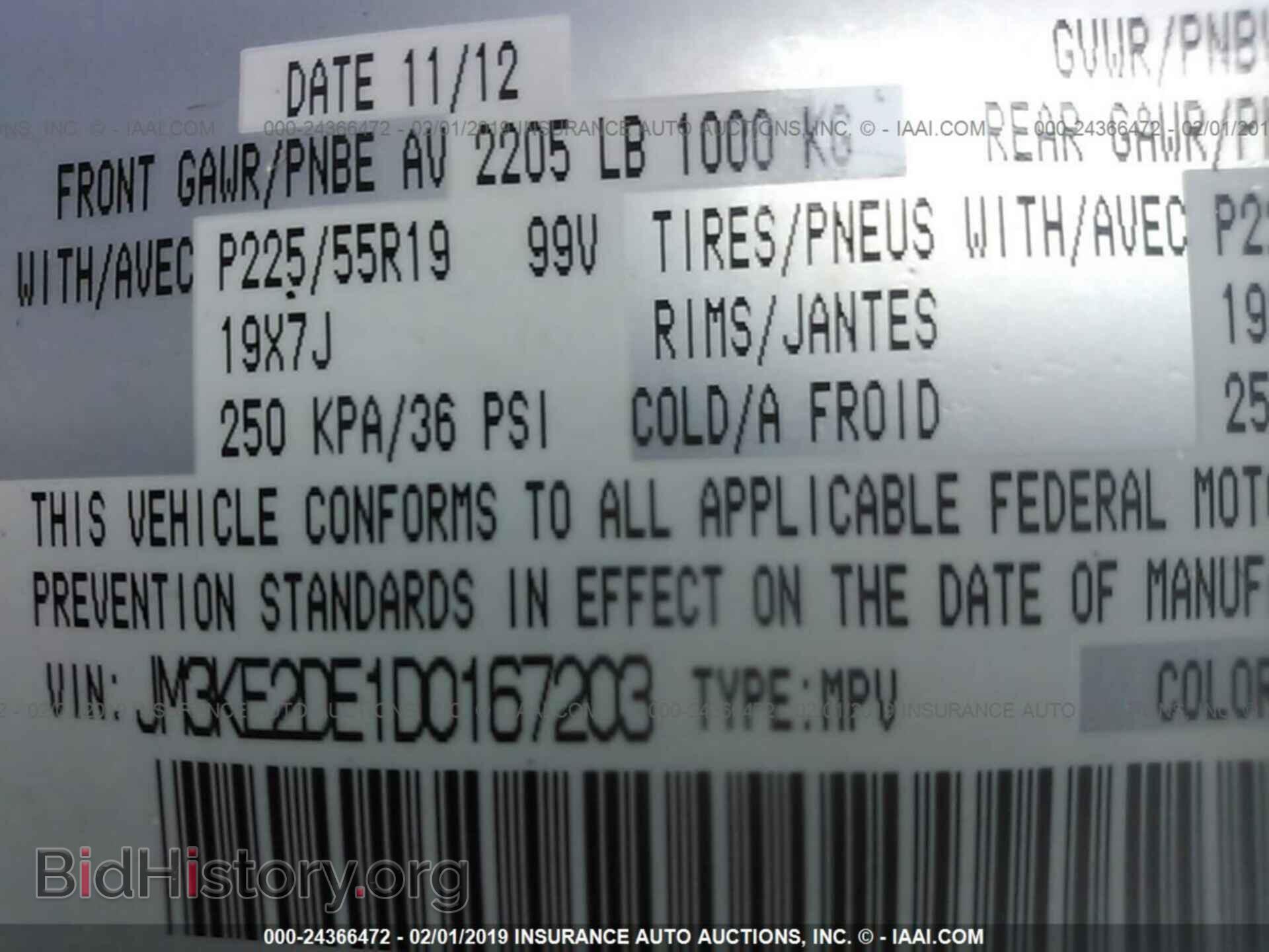 2013 MAZDA CX-5 - VIN: JM3KE2DE1D0167203 - Фото 9