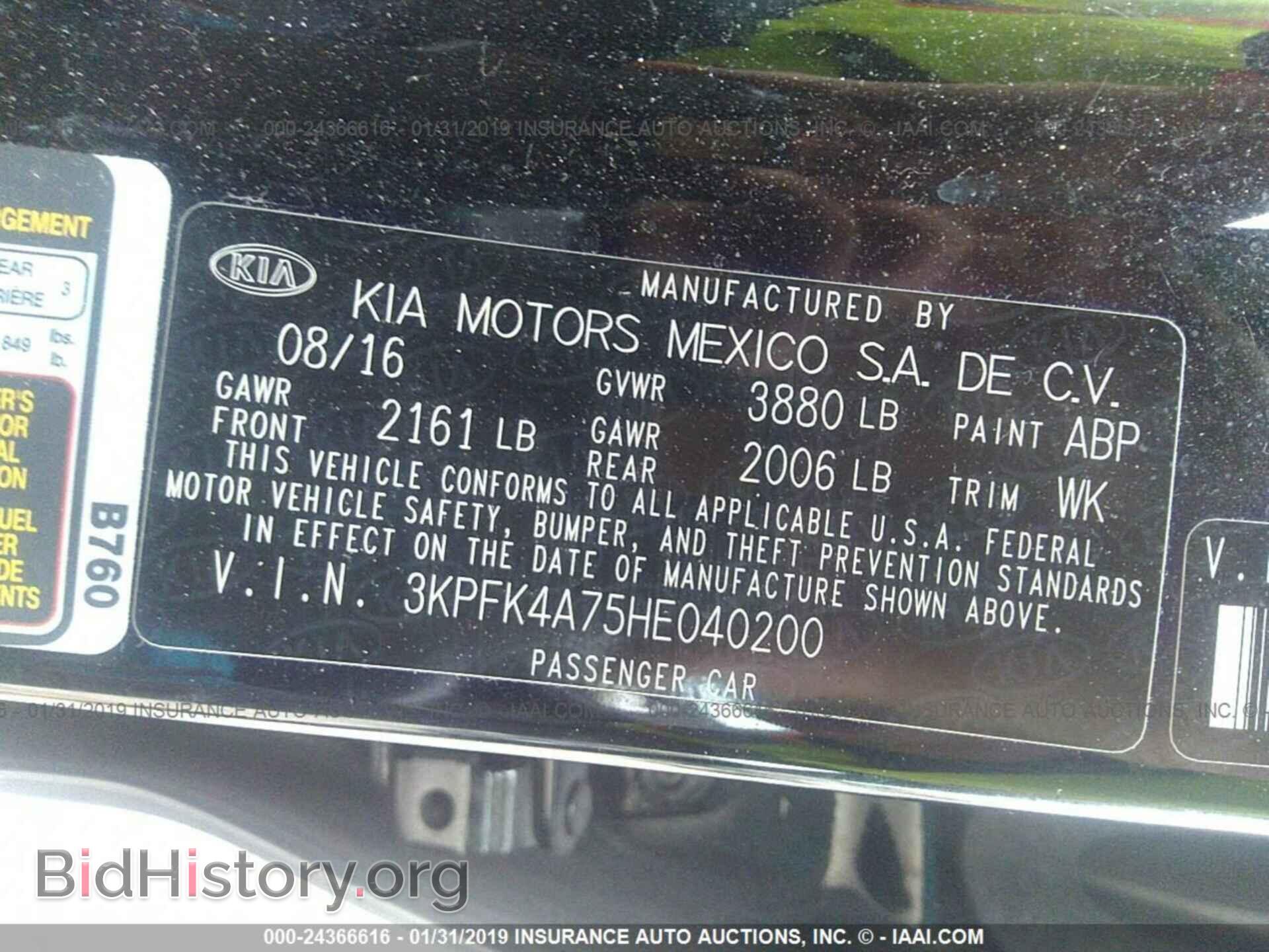 2017 KIA FORTE - VIN: 3KPFK4A75HE040200 - Фото 9