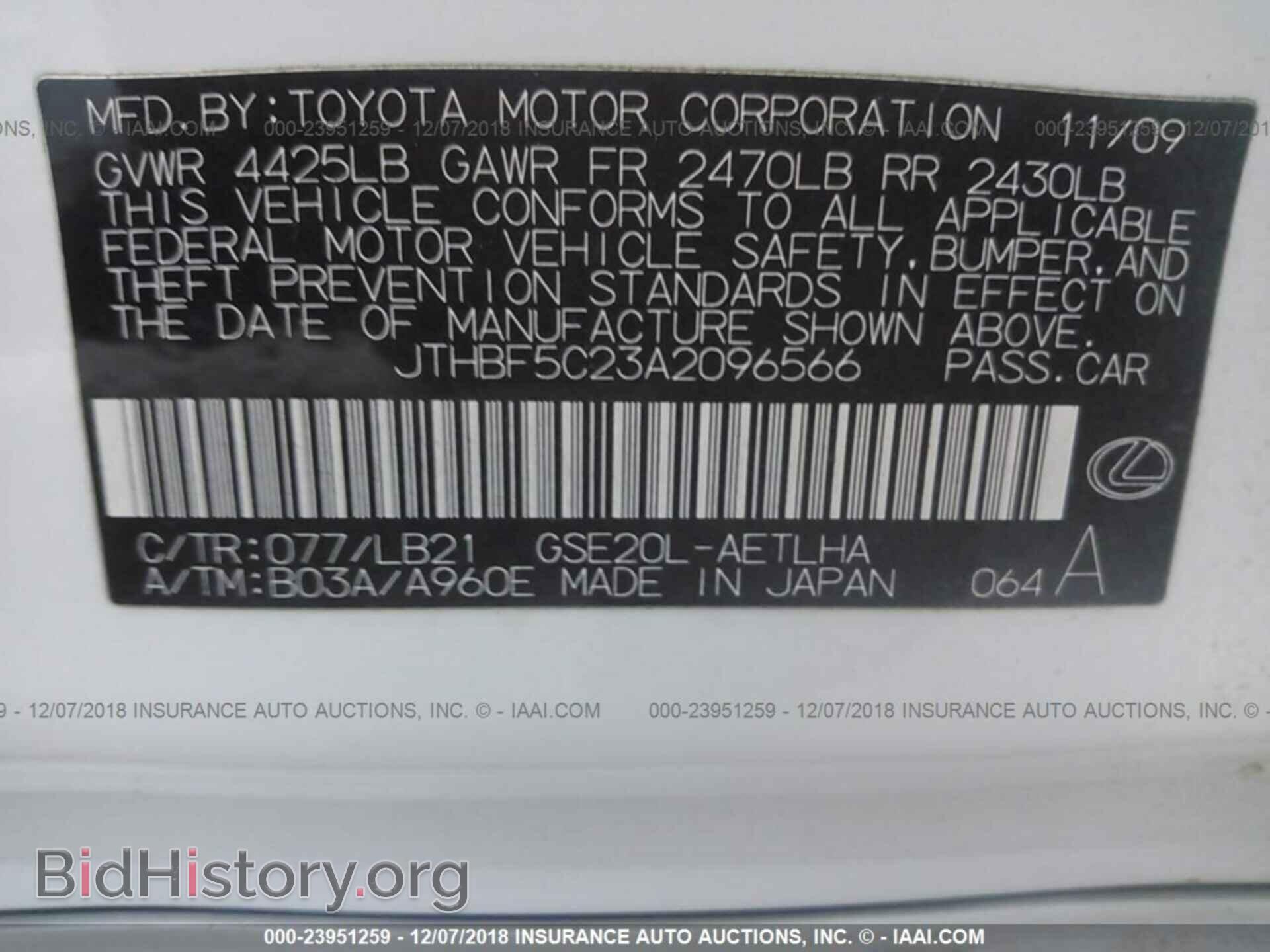 2010 LEXUS IS - VIN: JTHBF5C23A2096566 - Фото 9