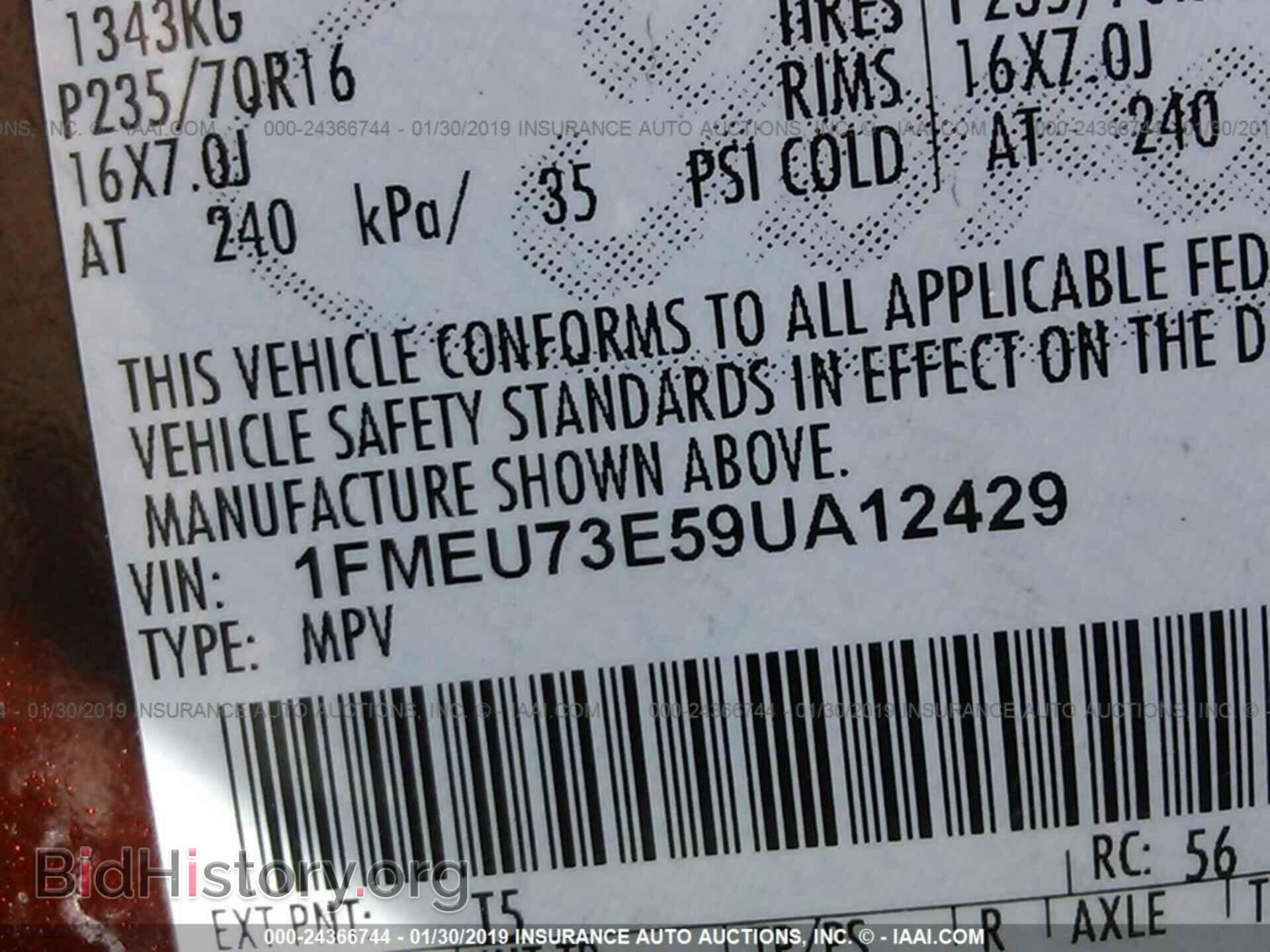 2009 FORD EXPLORER - VIN: 1FMEU73E59UA12429 - Фото 9