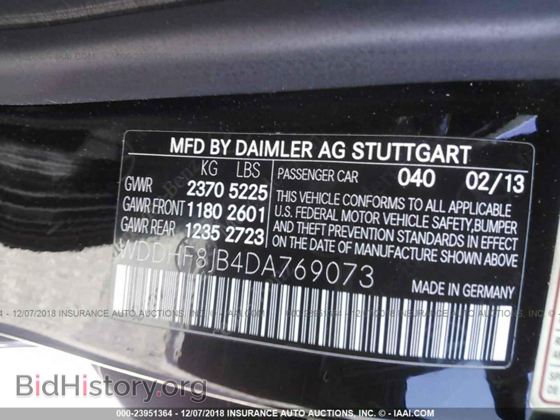2013 MERCEDES-BENZ E - VIN: WDDHF8JB4DA769073 - Фото 9