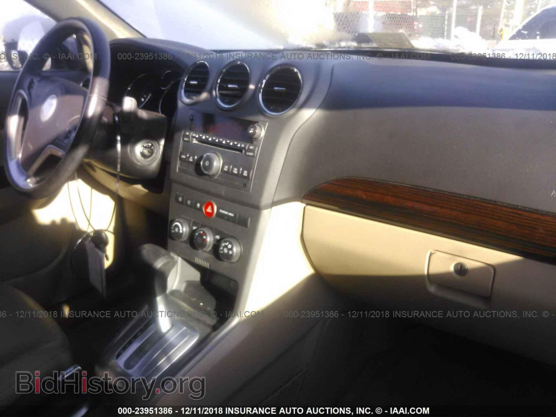 2008 SATURN VUE - VIN: 3GSDL73748S528501 - Фото 5