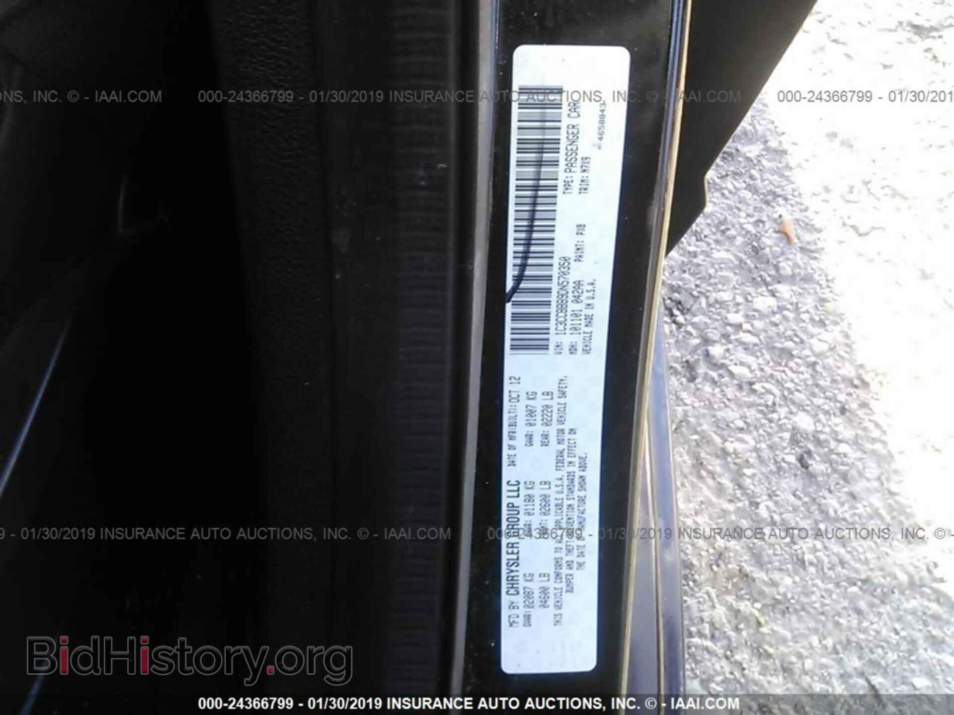 2013 CHRYSLER 200 - VIN: 1C3CCBBB9DN570350 - Photo 9