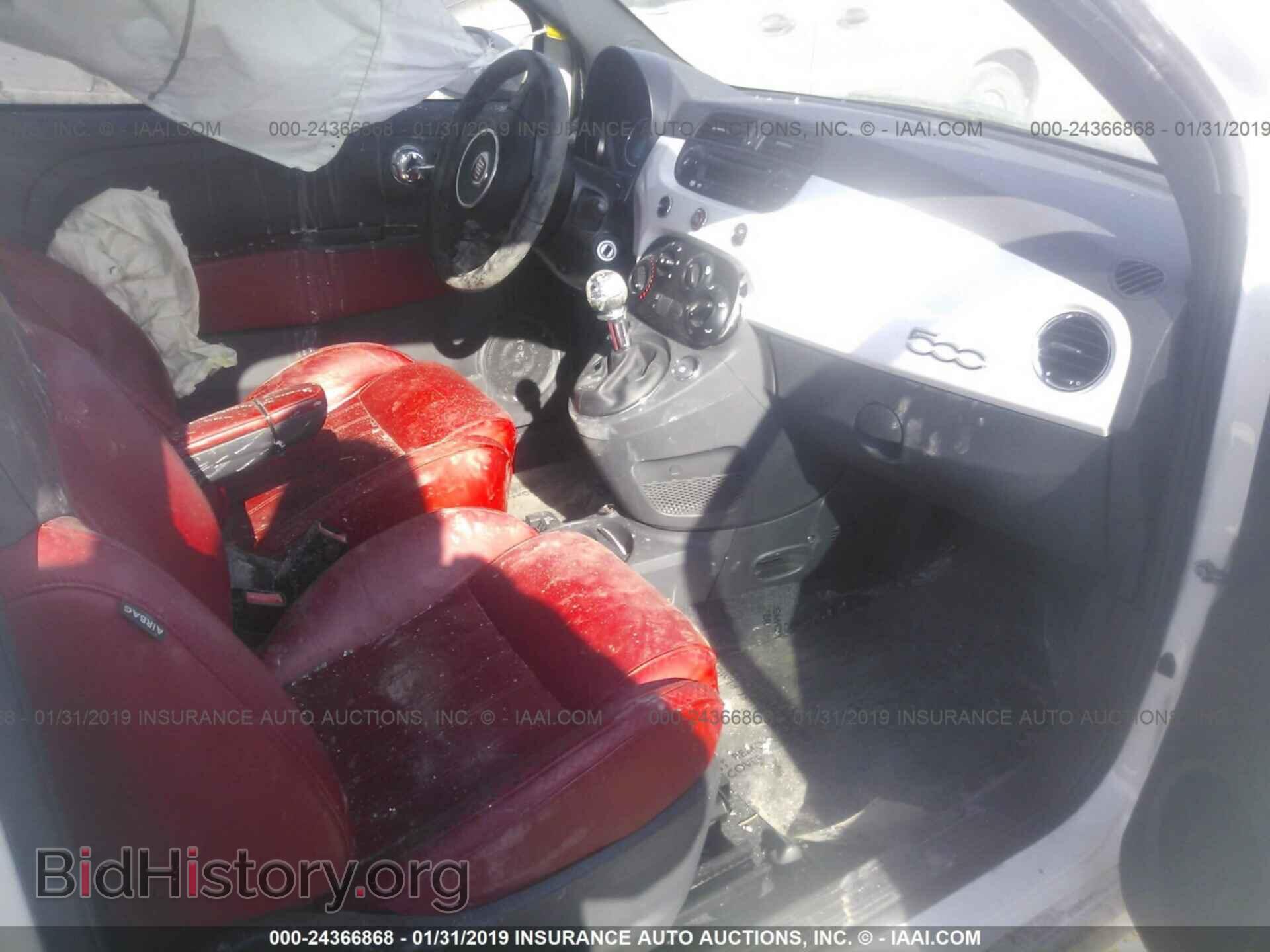 2012 FIAT 500 - VIN: 3C3CFFBR2CT383283 - Фото 5