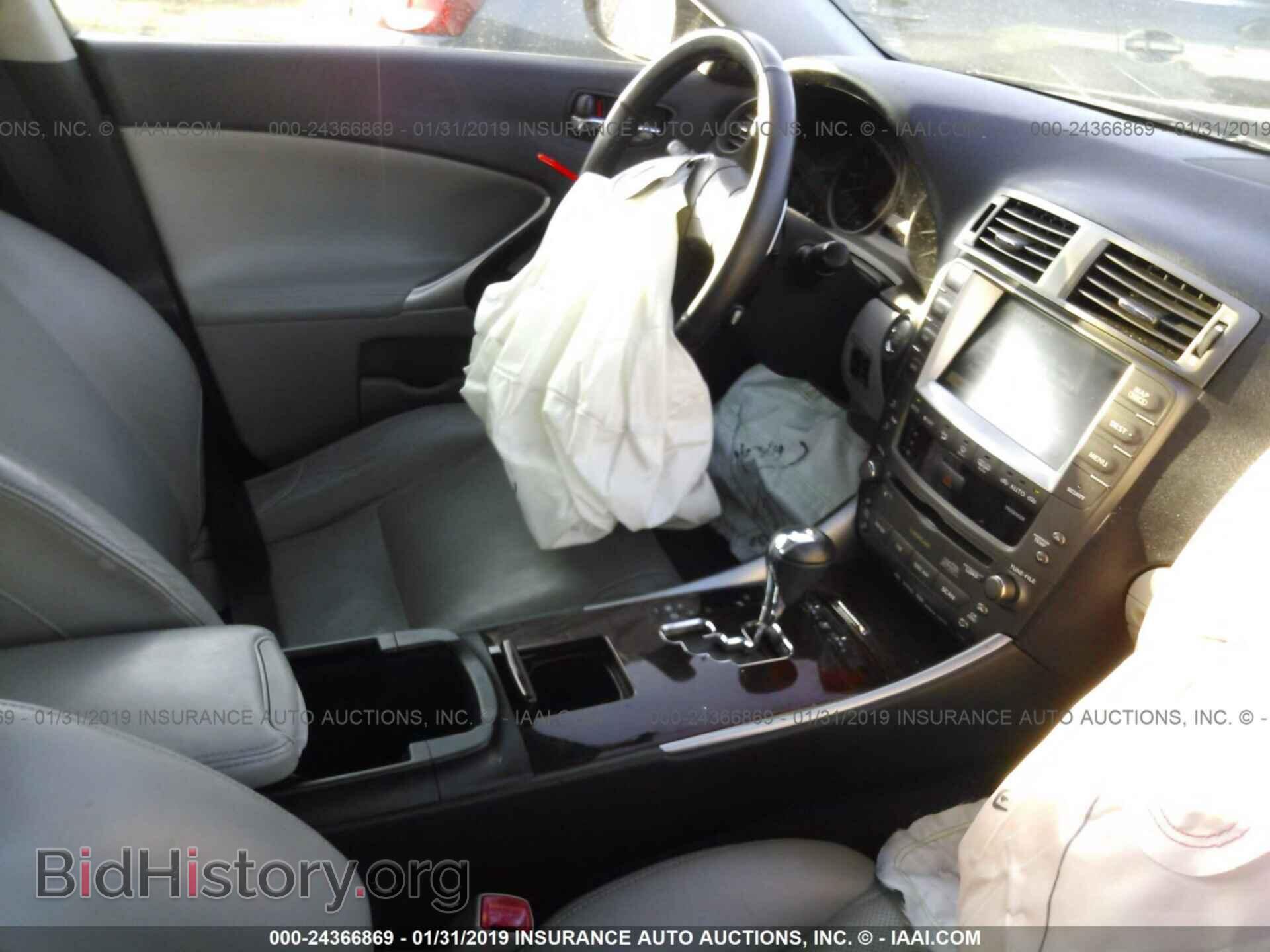 2006 LEXUS IS - VIN: JTHBE262665004871 - Фото 5