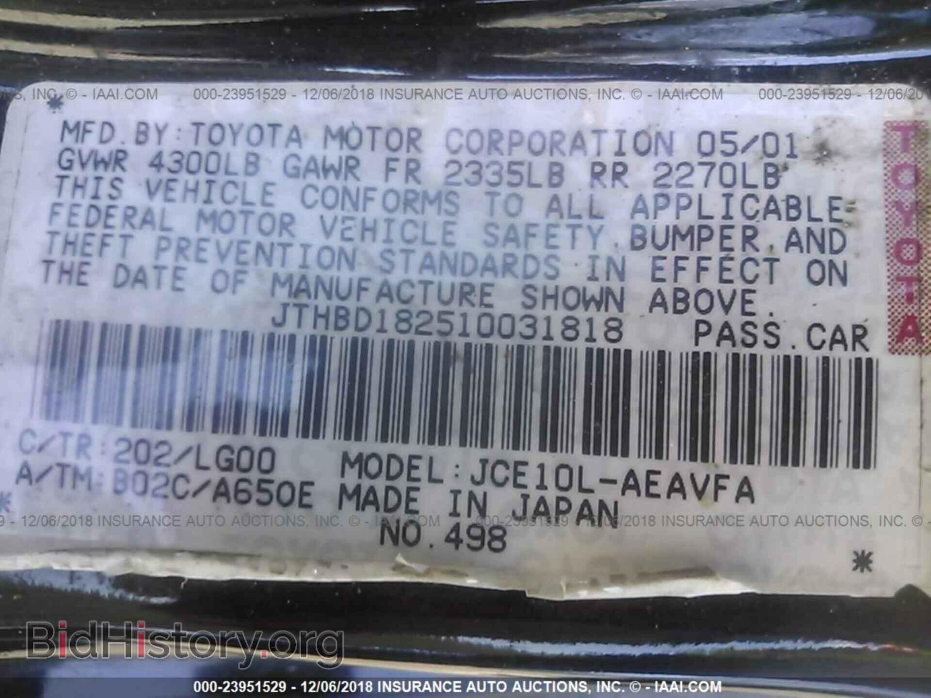 2001 LEXUS IS - VIN: JTHBD182510031818 - Фото 9