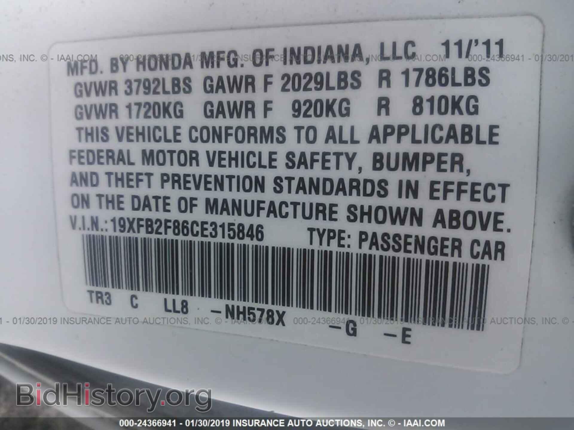 2012 HONDA CIVIC - VIN: 19XFB2F86CE315846 - Photo 9