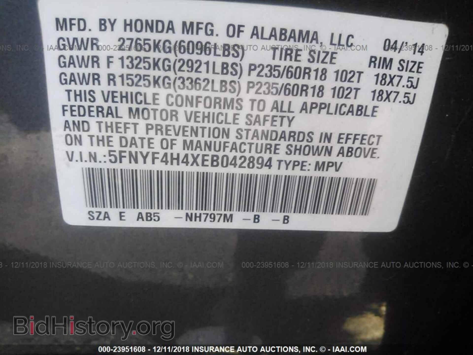 2014 HONDA PILOT - VIN: 5FNYF4H4XEB042894 - Фото 9
