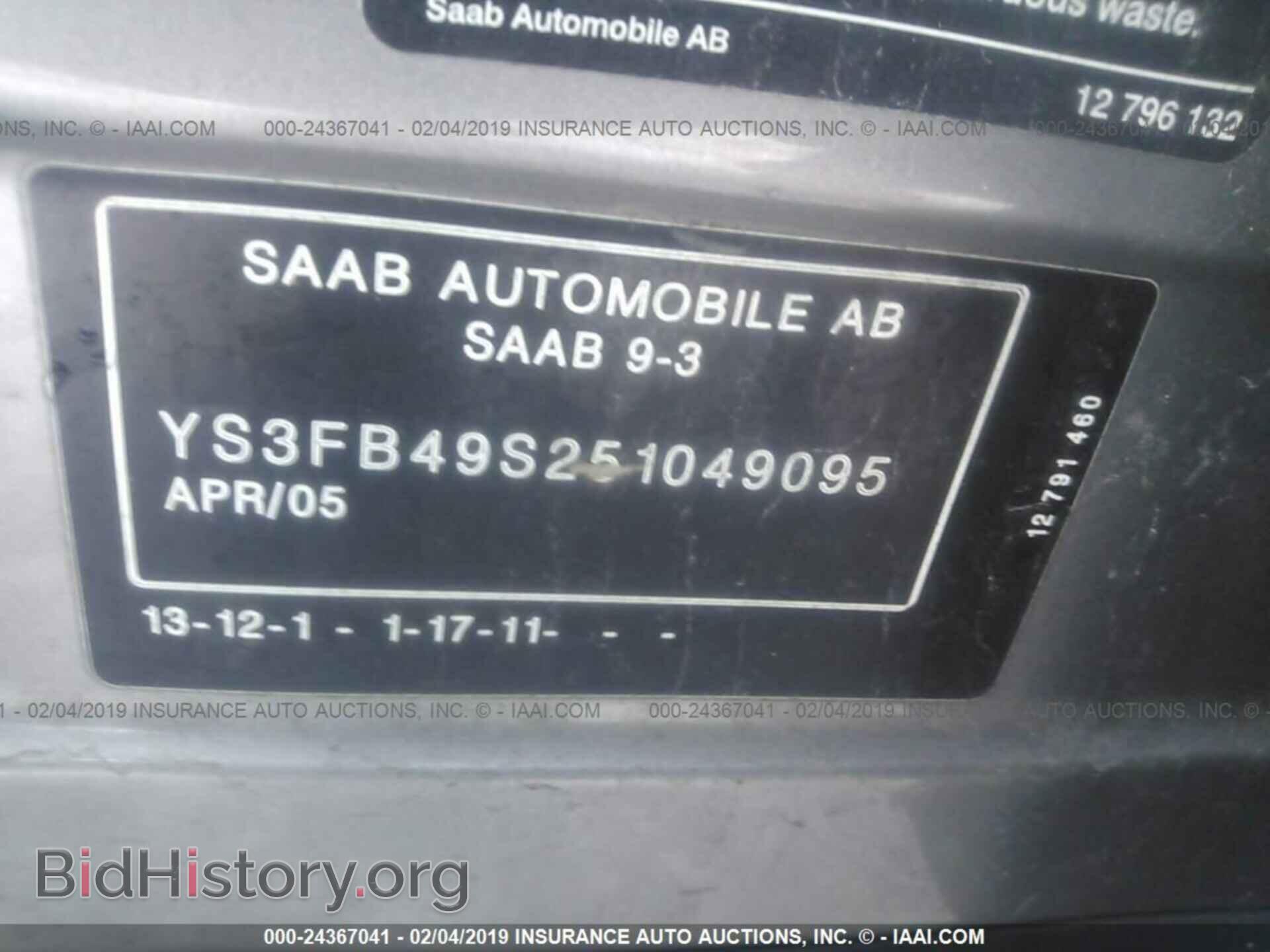 2005 SAAB 9-3 - VIN: YS3FB49S251049095 - Фото 9