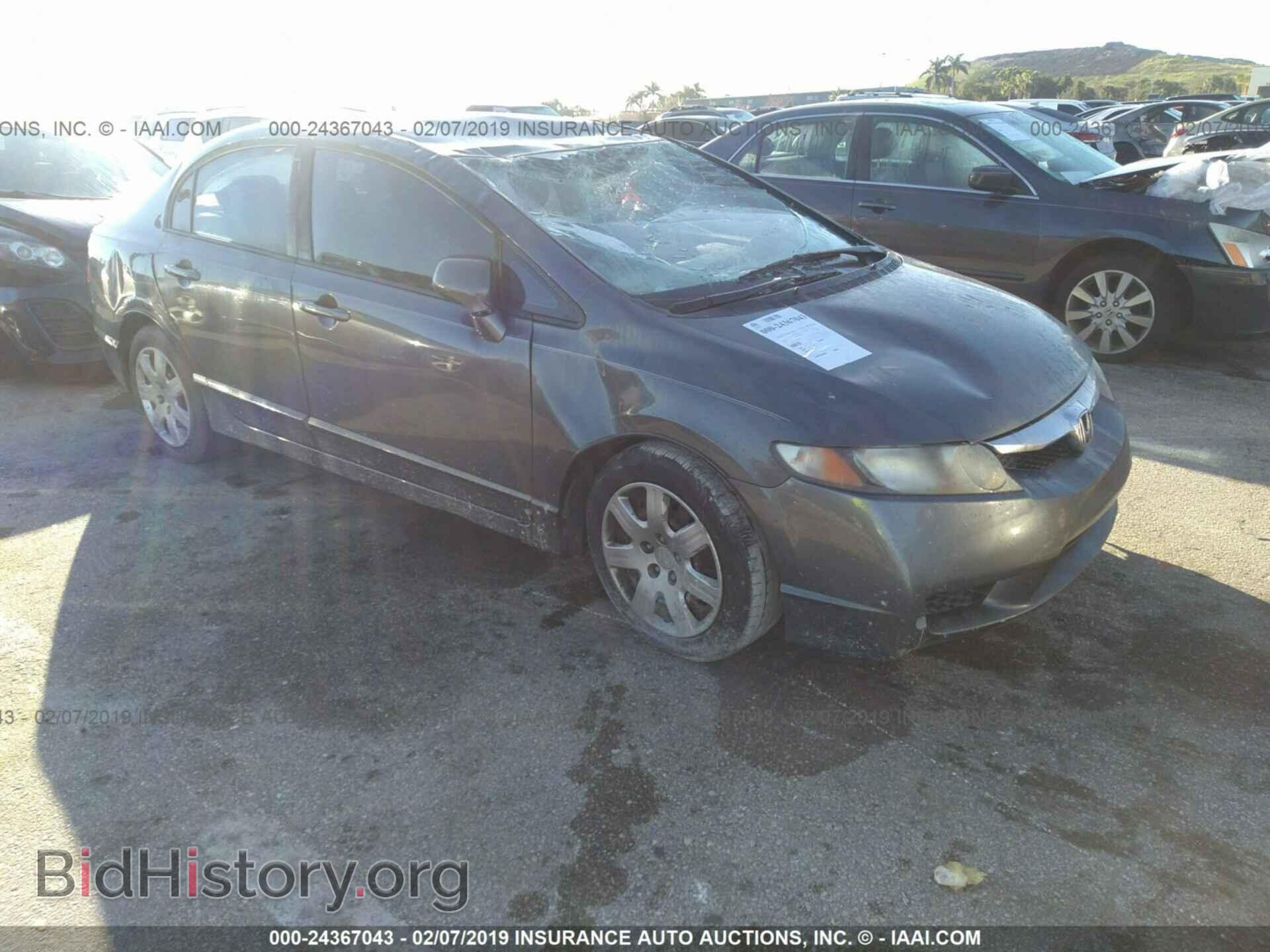 Фотография 19XFA1F54BE006930 - HONDA CIVIC 2011
