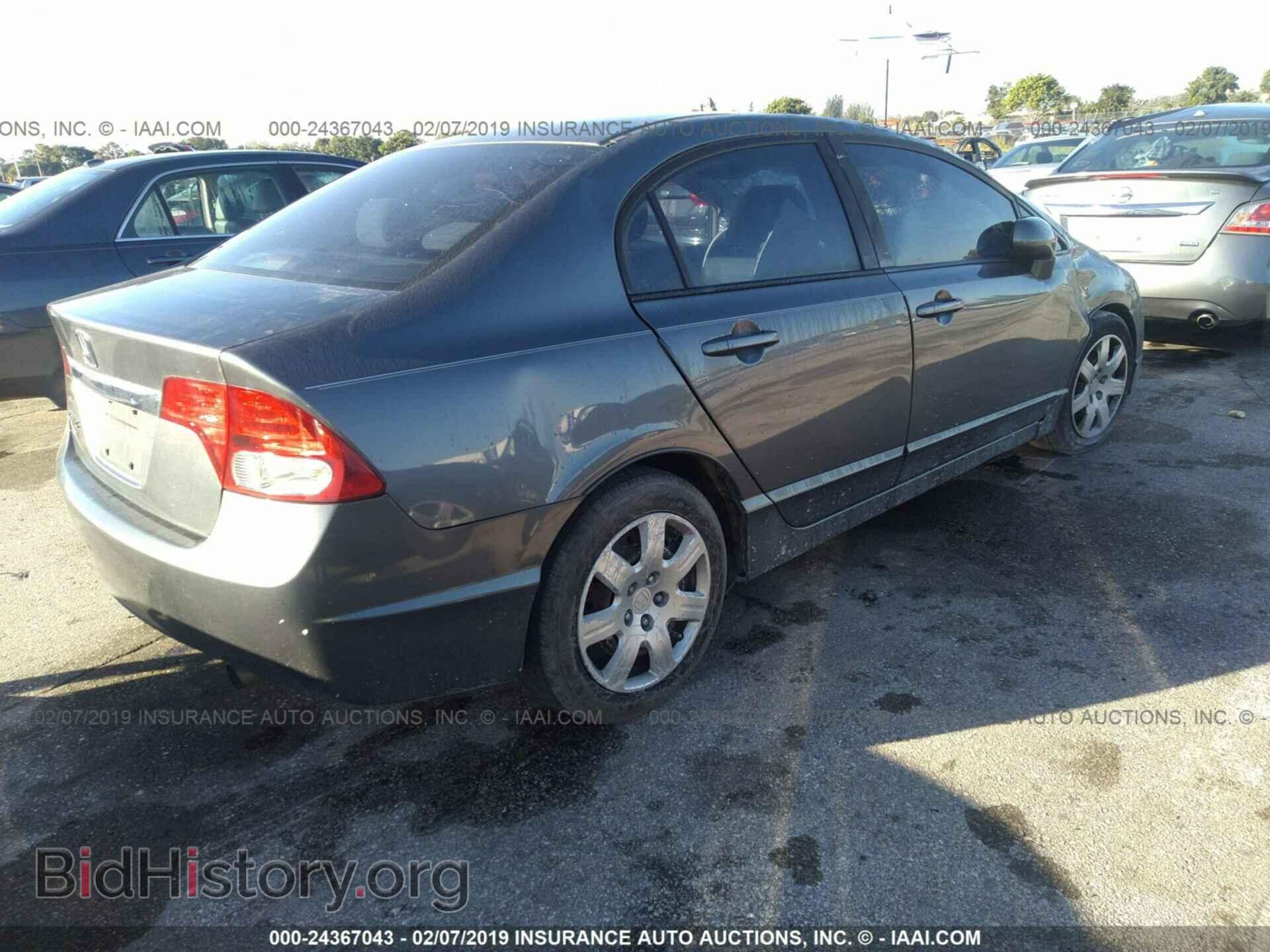 2011 HONDA CIVIC - VIN: 19XFA1F54BE006930 - Фото 4
