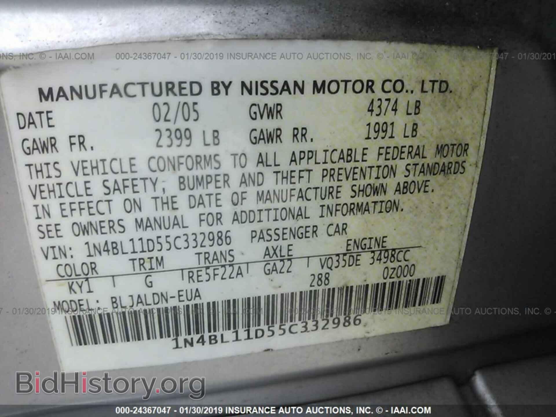 2005 NISSAN ALTIMA - VIN: 1N4BL11D55C332986 - Фото 9