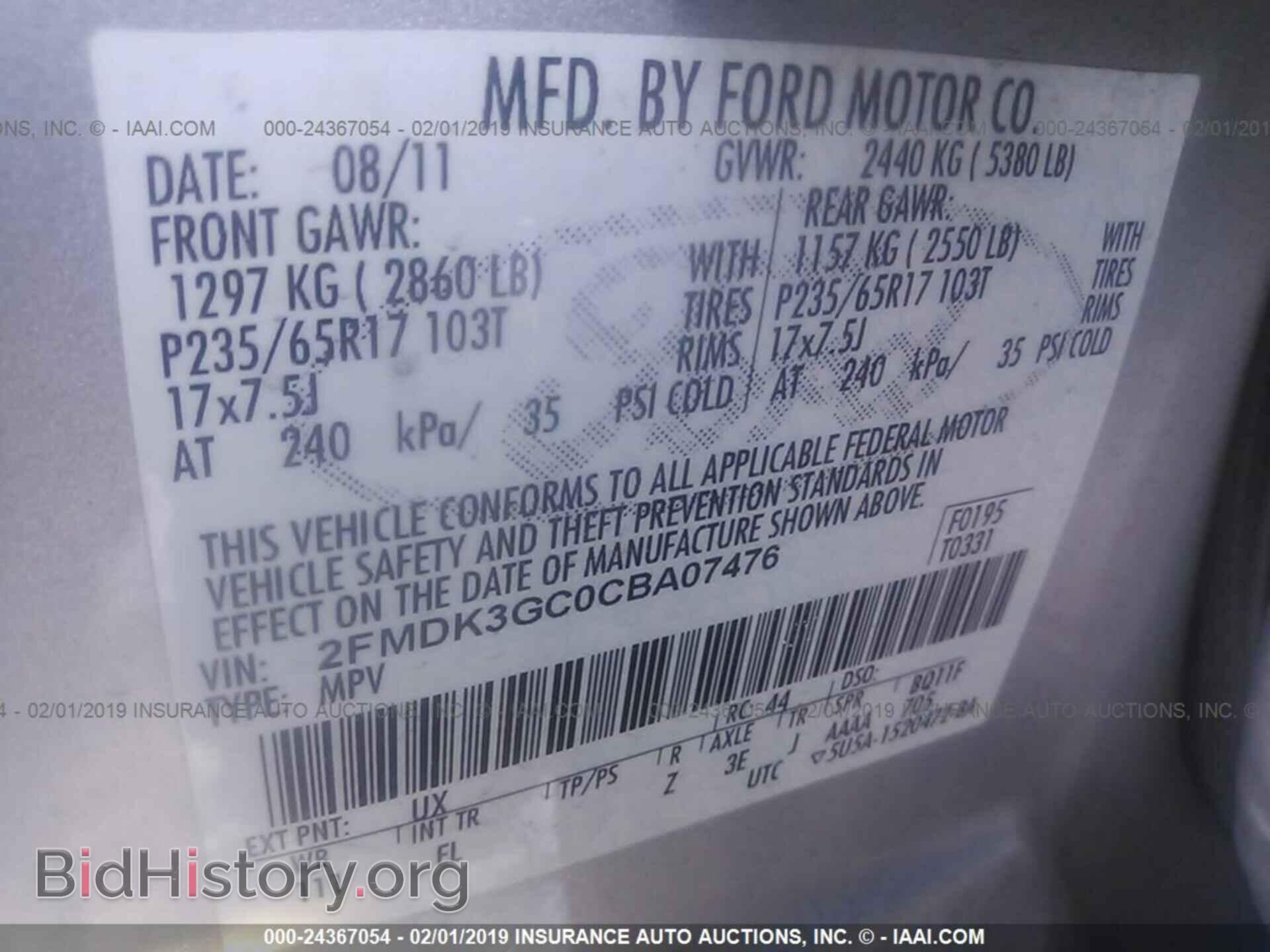 2012 FORD EDGE - VIN: 2FMDK3GC0CBA07476 - Фото 9
