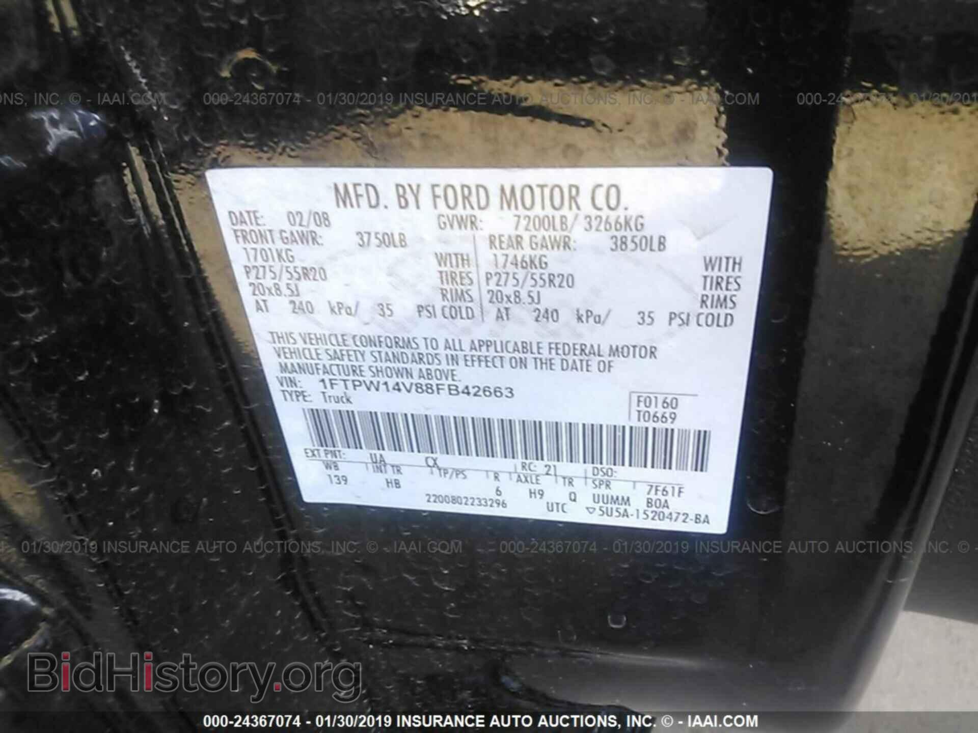 2008 FORD F150 - VIN: 1FTPW14V88FB42663 - Фото 9