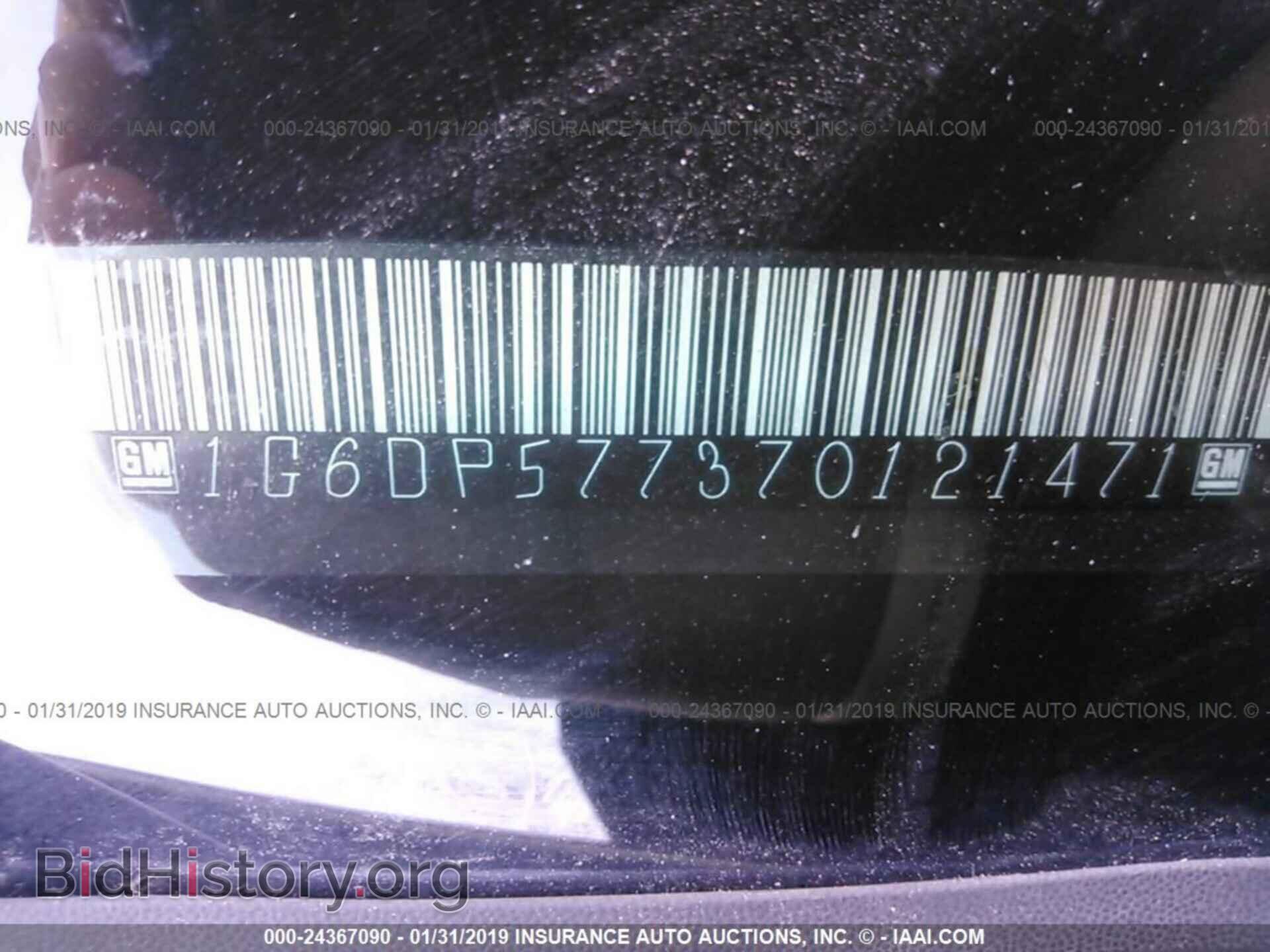 2007 CADILLAC CTS - VIN: 1G6DP577370121471 - Фото 9