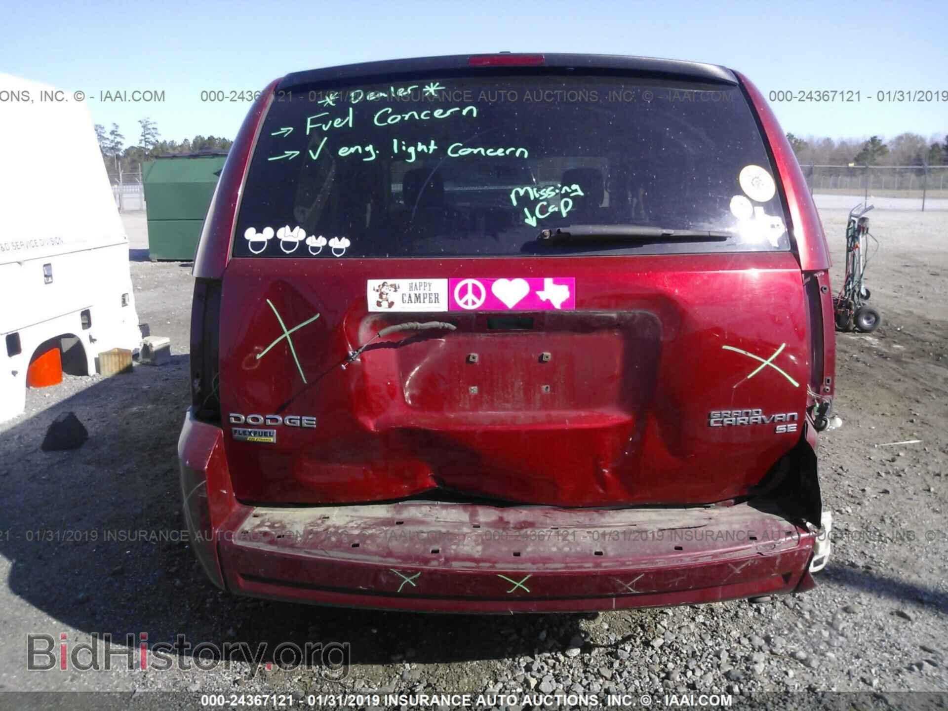 2010 DODGE GRAND CARAVAN - VIN: 2D4RN4DE0AR130022 - Фото 6