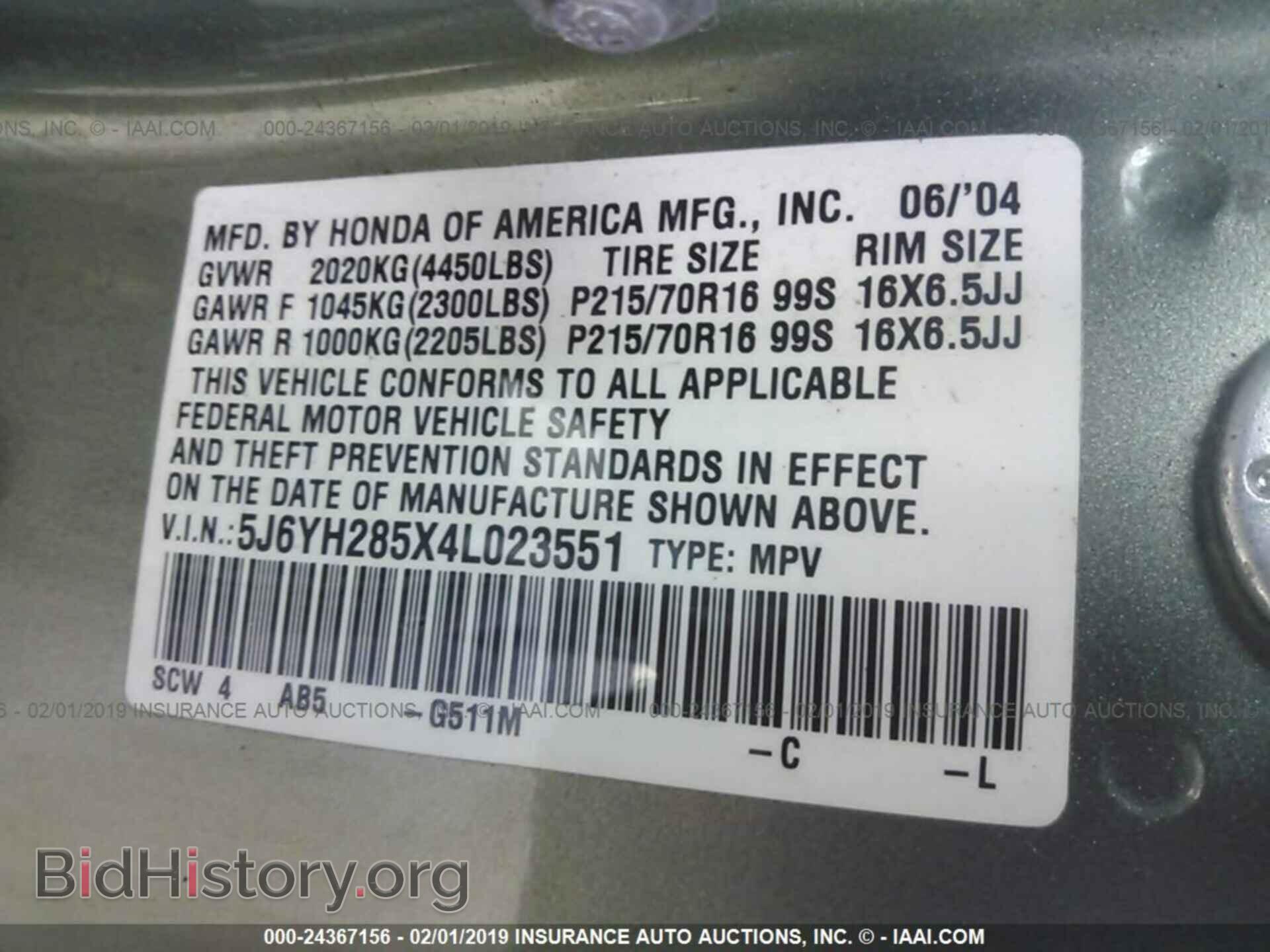 2004 HONDA ELEMENT - VIN: 5J6YH285X4L023551 - Фото 9