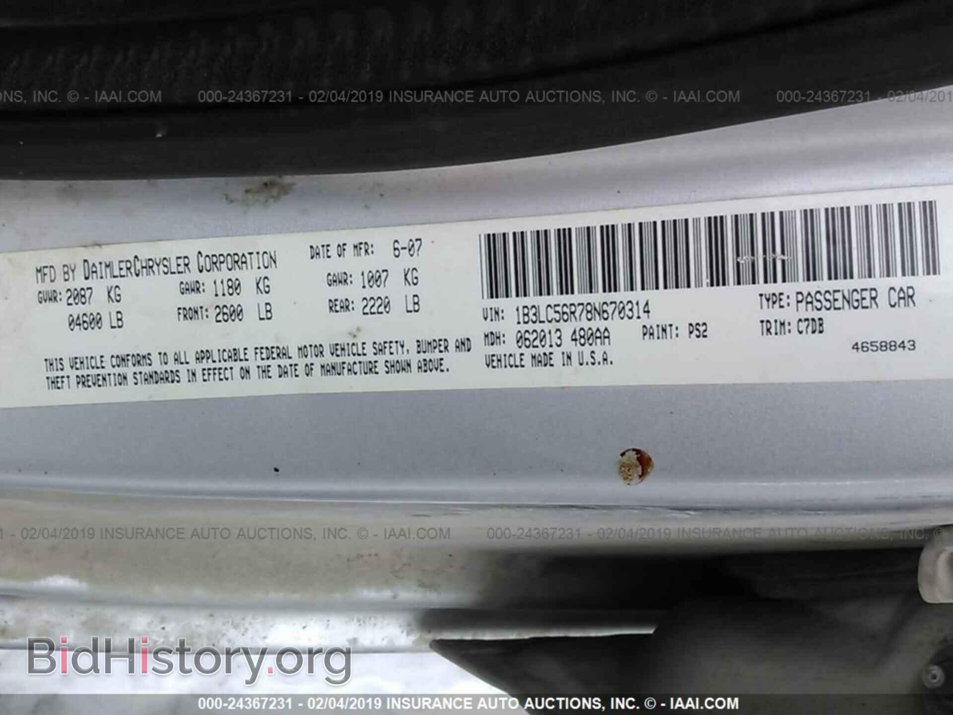 2008 DODGE AVENGER - VIN: 1B3LC56R78N670314 - Фото 9