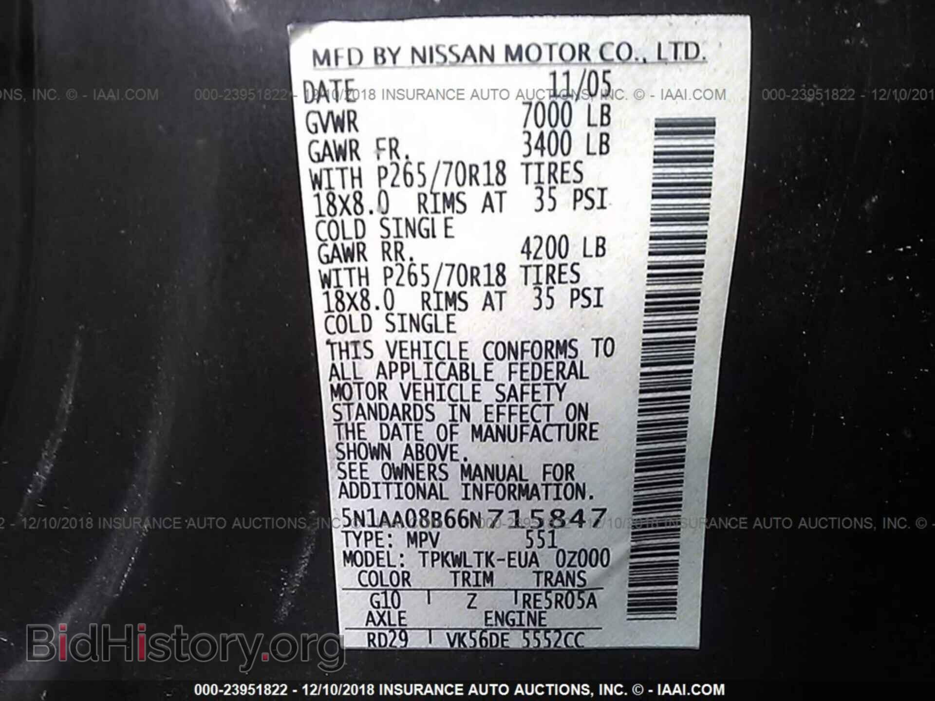 2006 NISSAN ARMADA - VIN: 5N1AA08B66N715847 - Фото 9