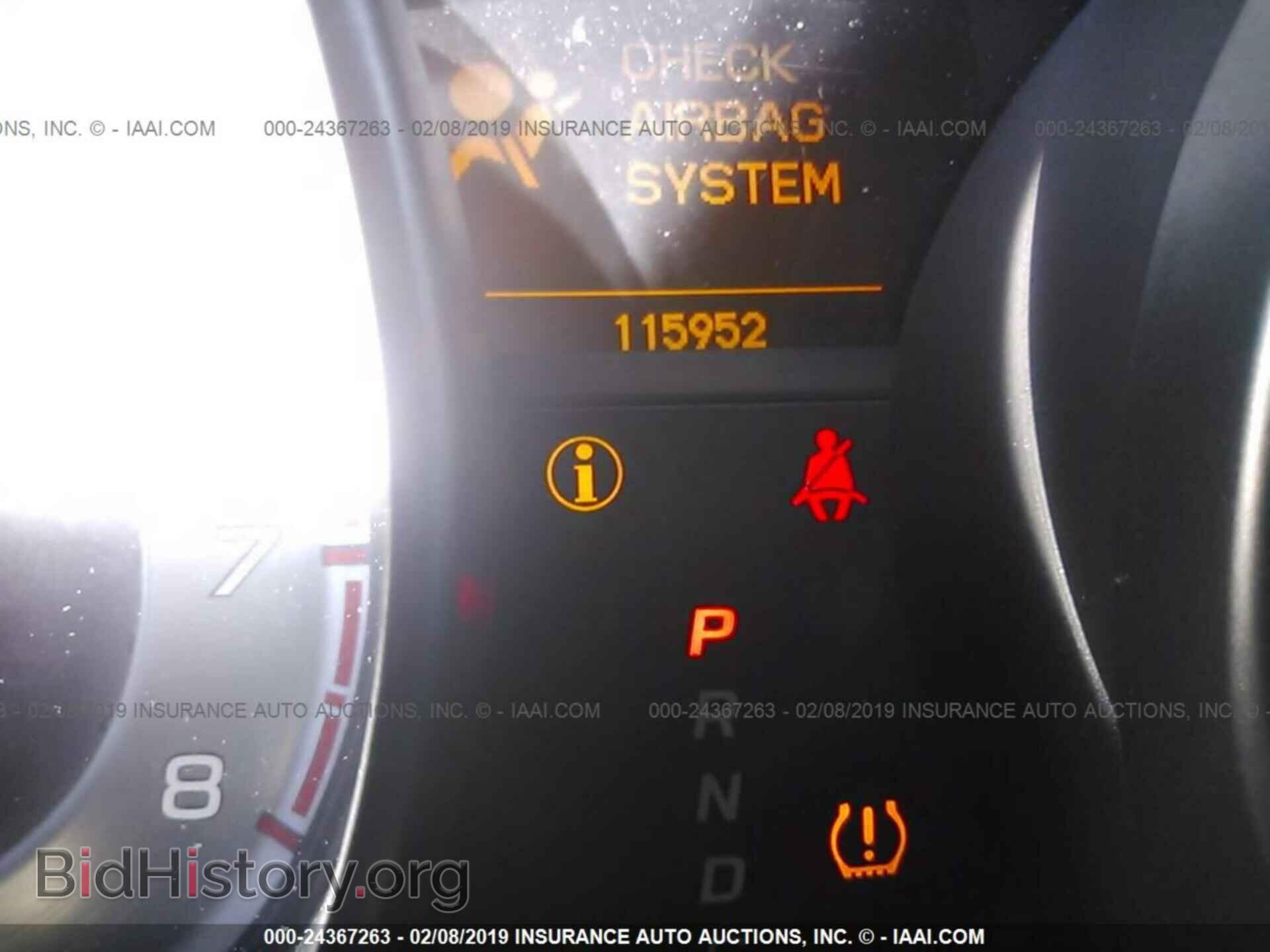 2012 ACURA MDX - VIN: 2HNYD2H36CH531179 - Фото 7