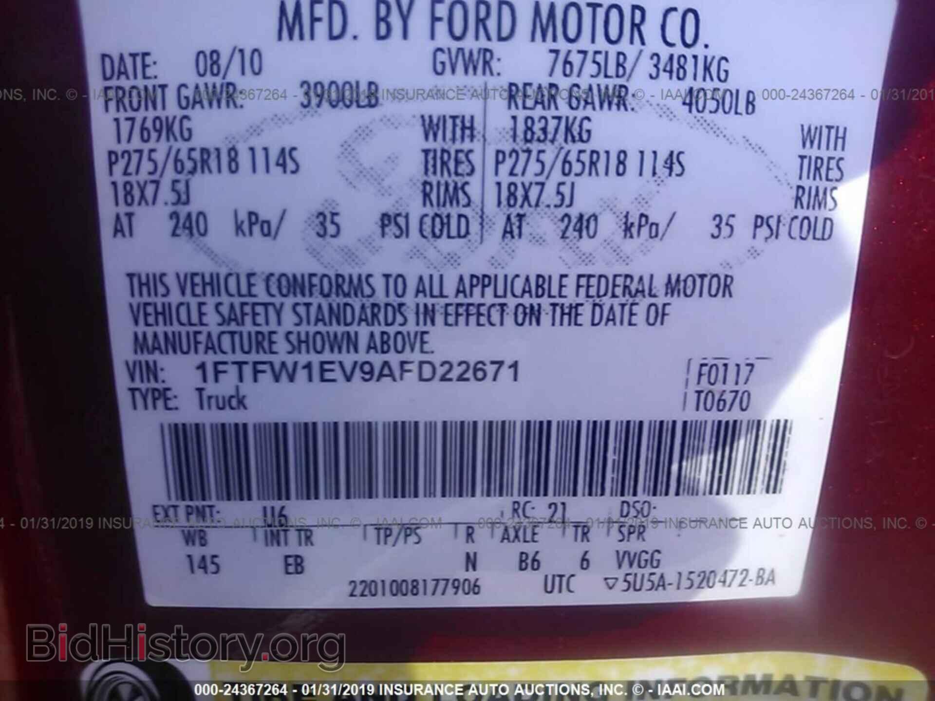 2010 FORD F150 - VIN: 1FTFW1EV9AFD22671 - Фото 9