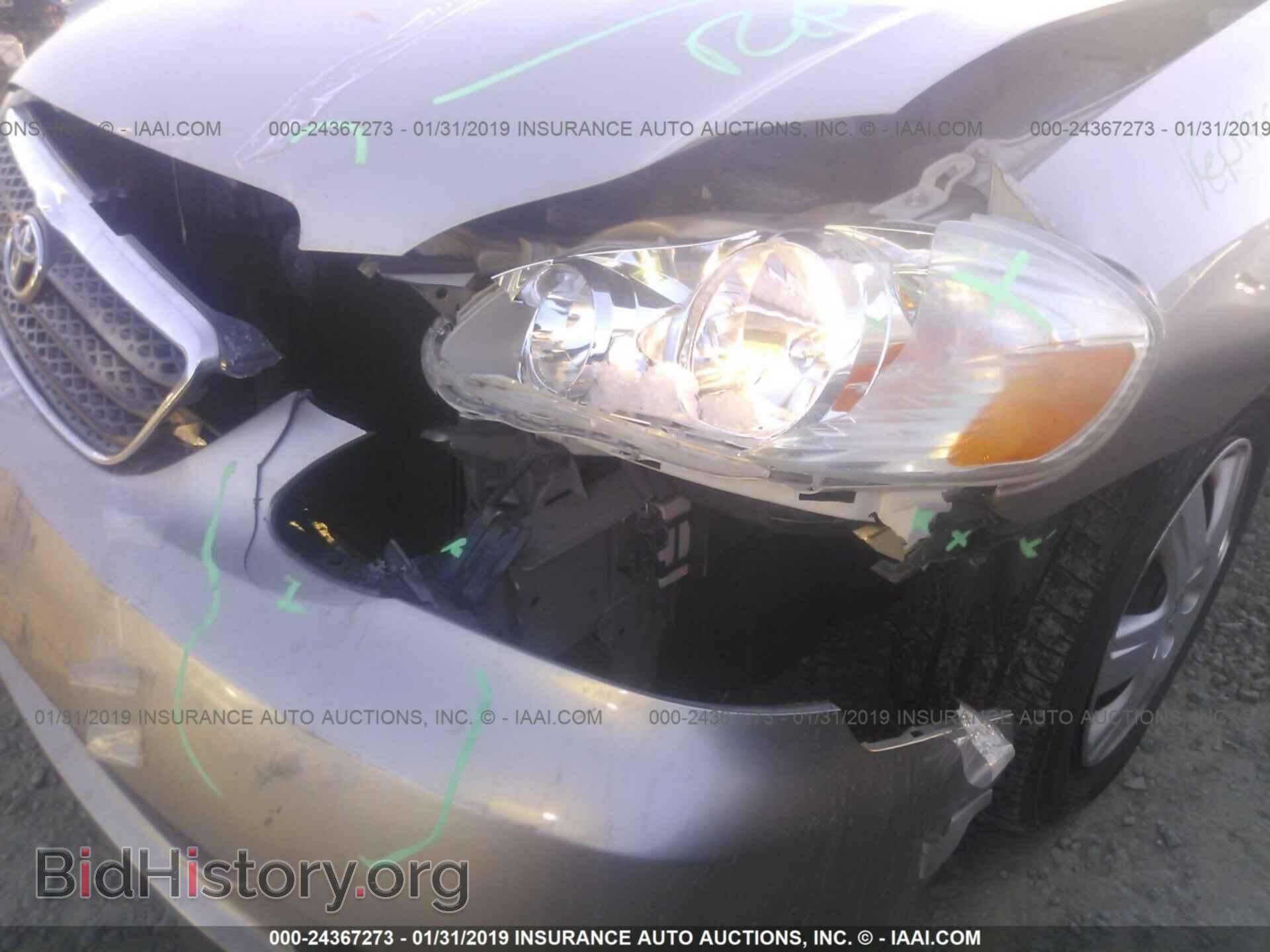 2007 TOYOTA COROLLA - VIN: 2T1BR32E87C788017 - Photo 4
