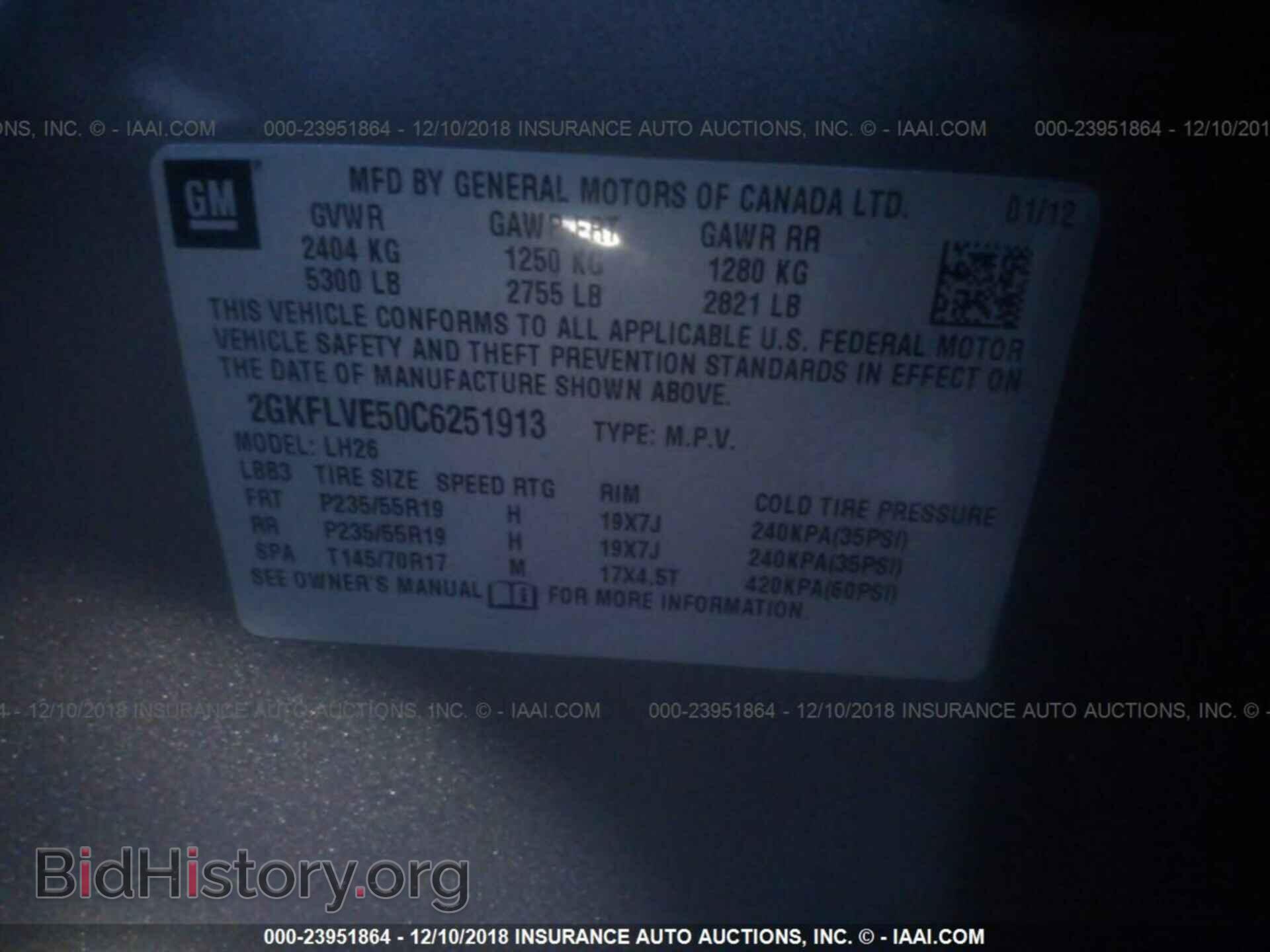 2012 GMC TERRAIN - VIN: 2GKFLVE50C6251913 - Photo 9