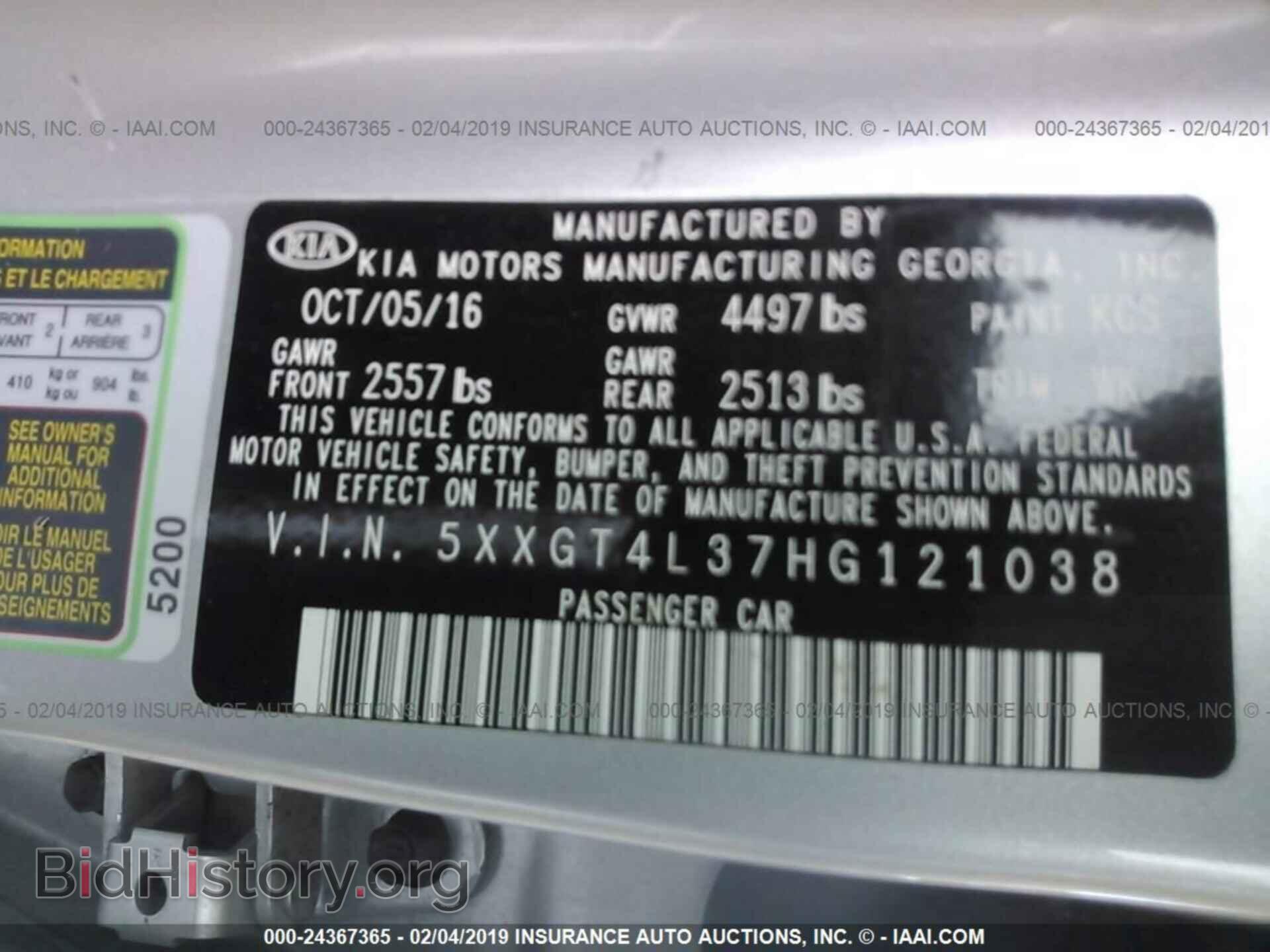 2017 KIA OPTIMA - VIN: 5XXGT4L37HG121038 - Фото 9