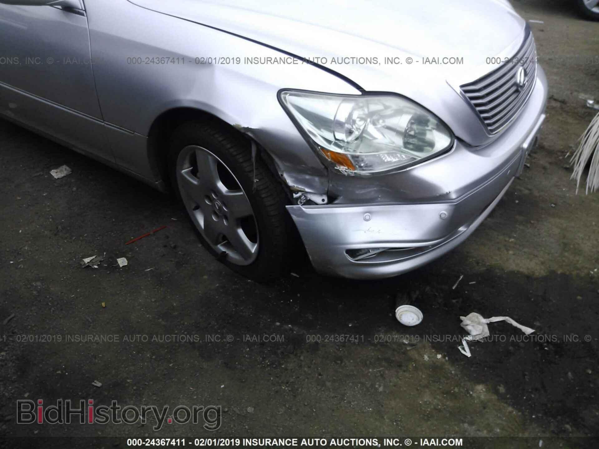 2005 LEXUS LS - VIN: JTHBN36F655004358 - Photo 6